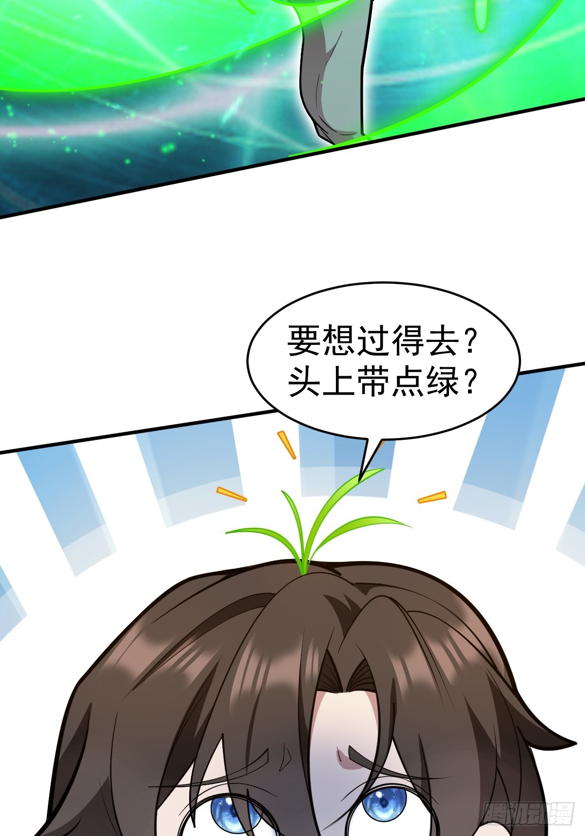 29-金丹巅峰！(1/2)-第31话