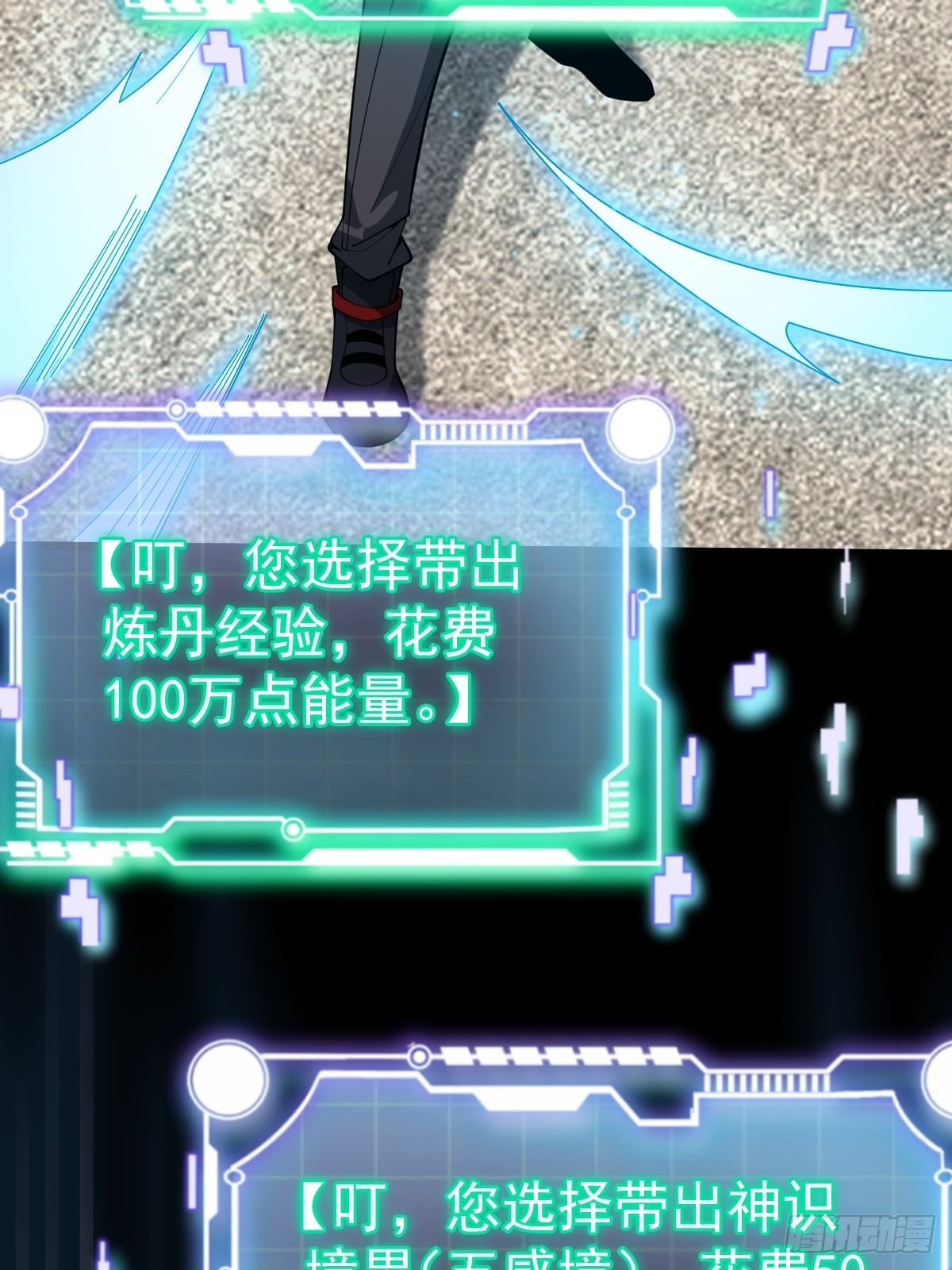31-银枪不倒!(1/2)-第33话
