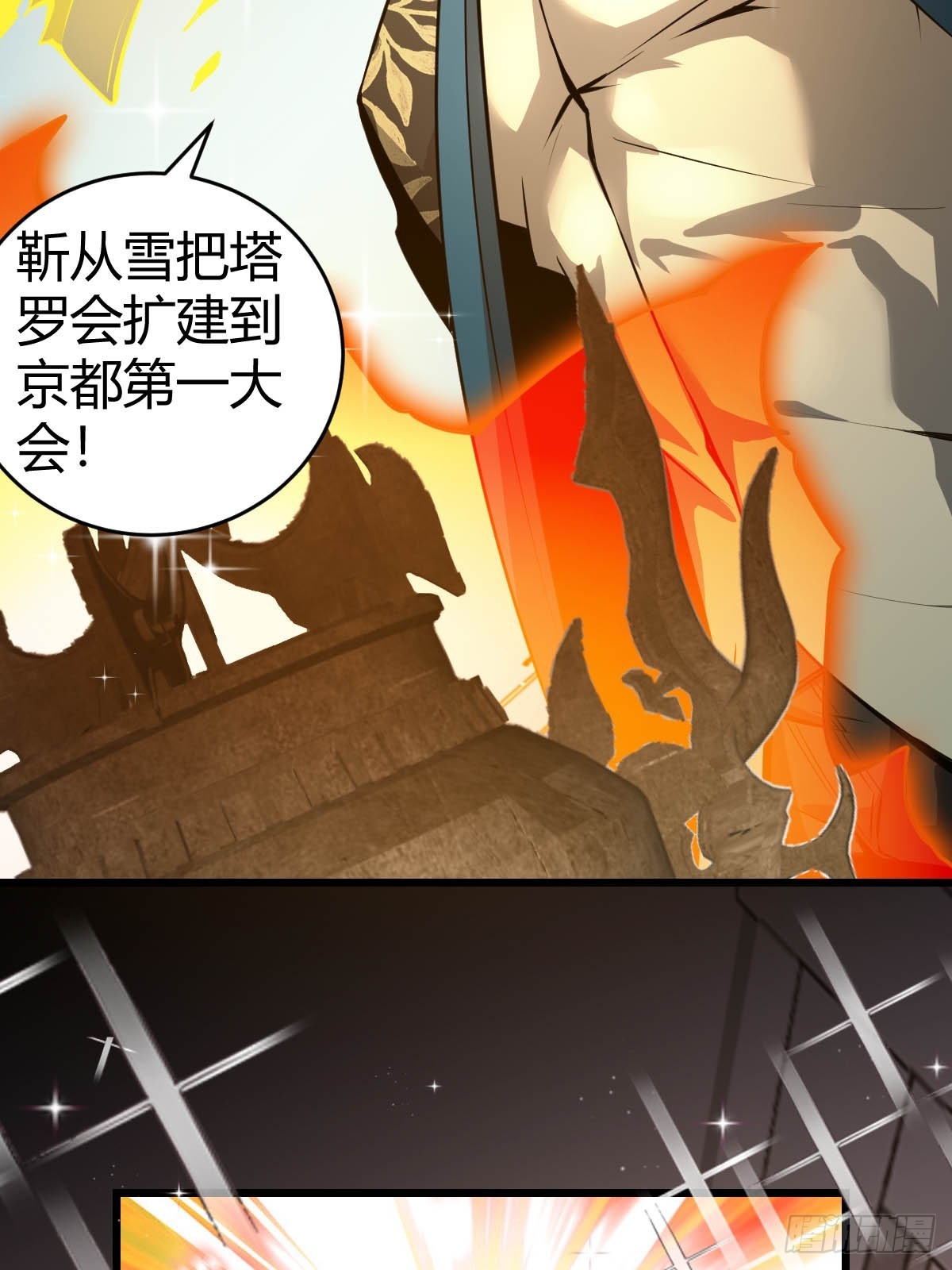 31-银枪不倒!(1/2)-第33话