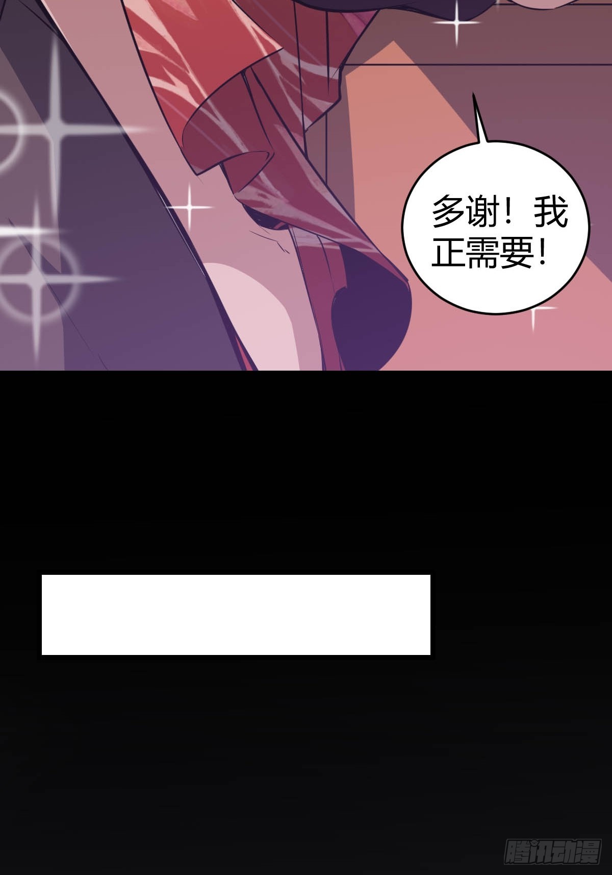 31-银枪不倒!(1/2)-第33话