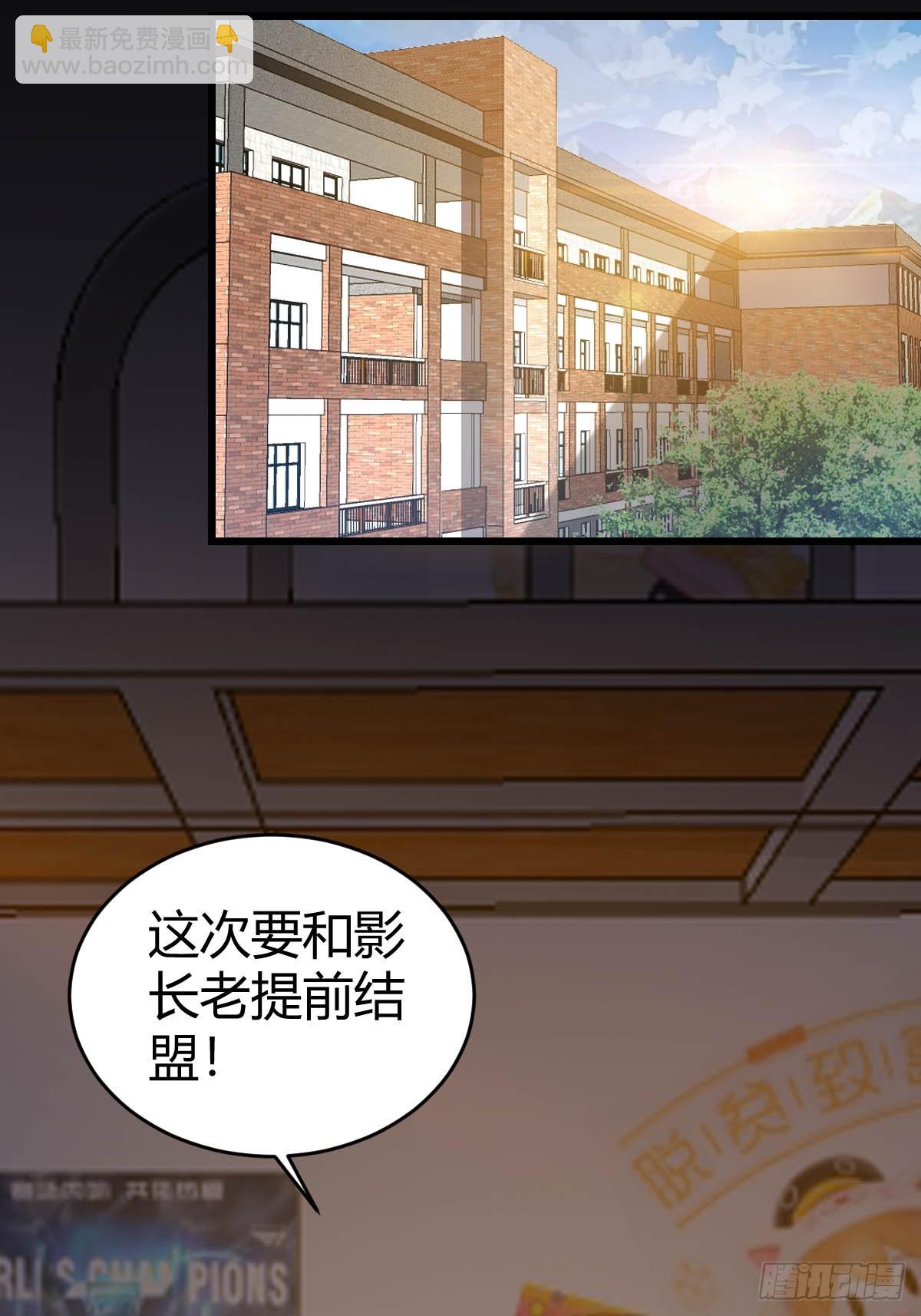 31-银枪不倒!(1/2)-第33话