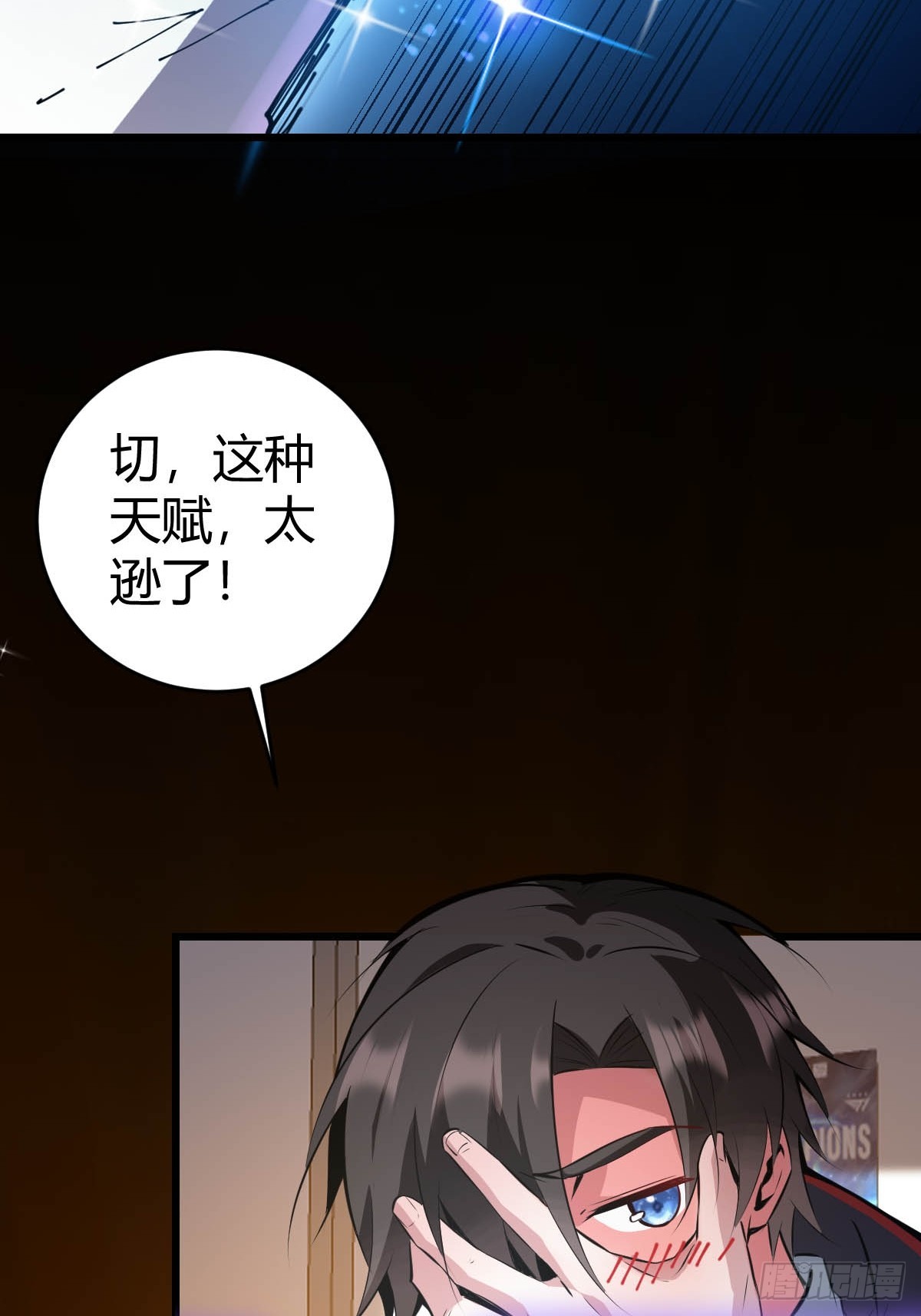 31-银枪不倒!(1/2)-第33话