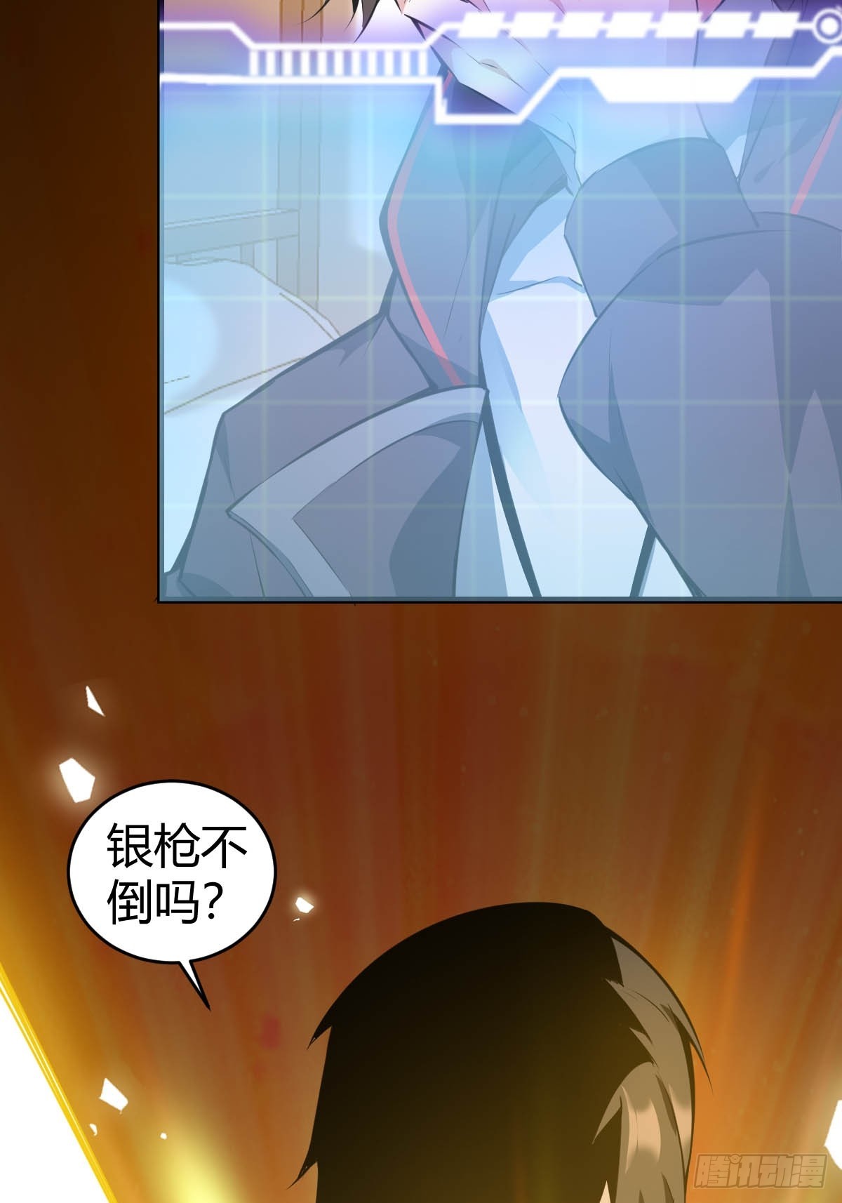 31-银枪不倒!(1/2)-第33话