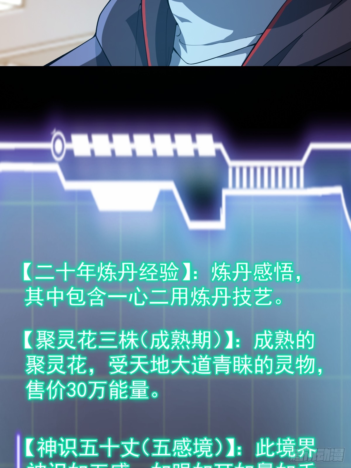 31-银枪不倒!(1/2)-第33话