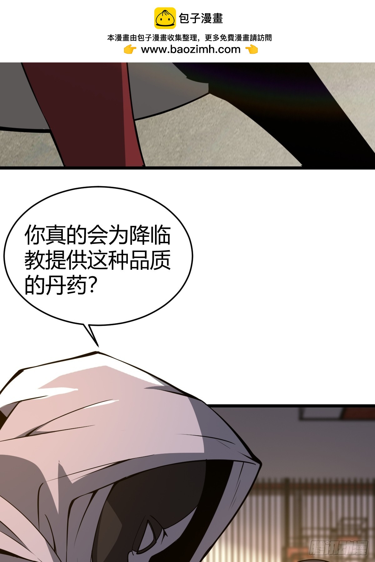 31-银枪不倒!(1/2)-第33话