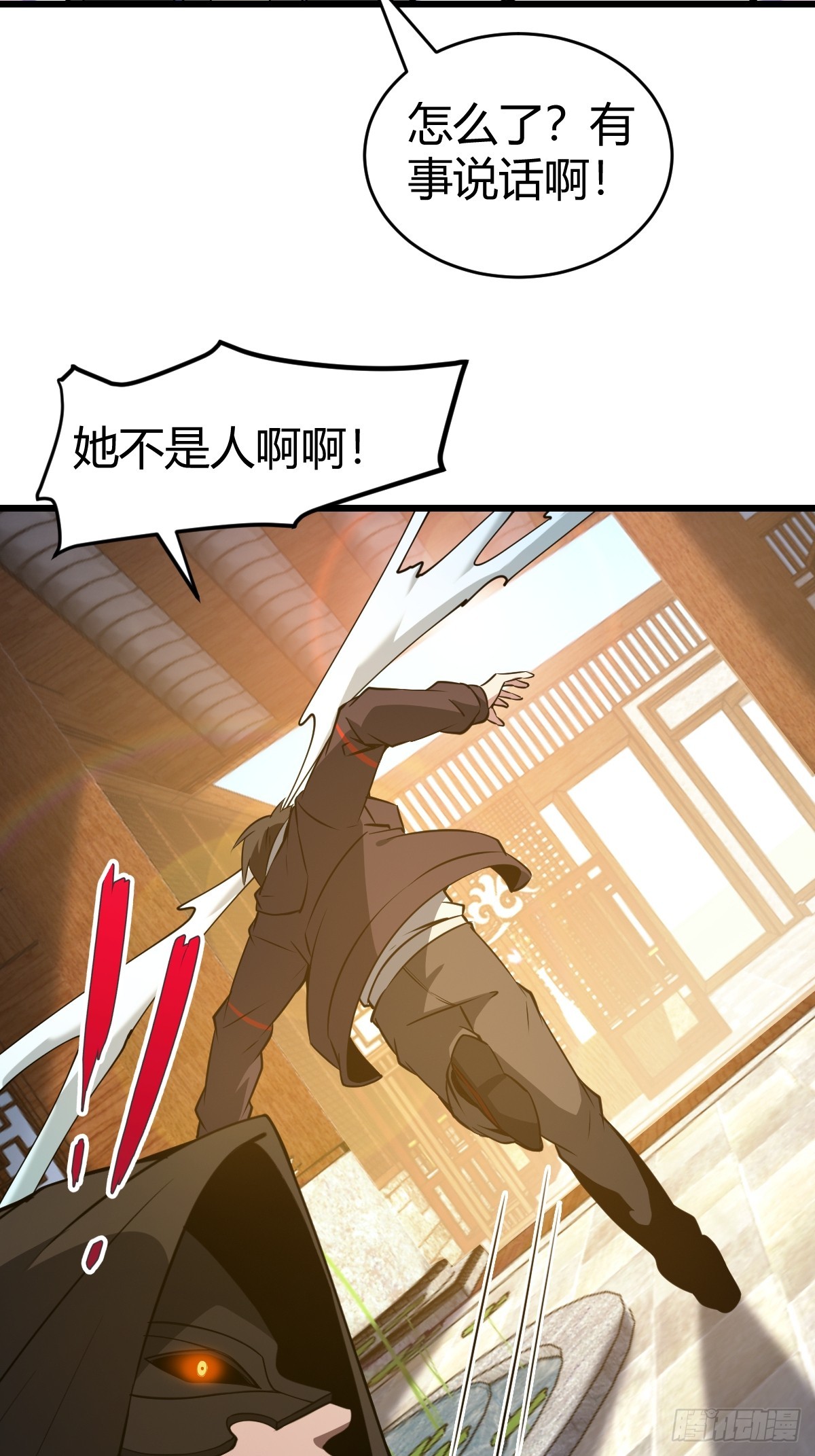 31-银枪不倒!(1/2)-第33话