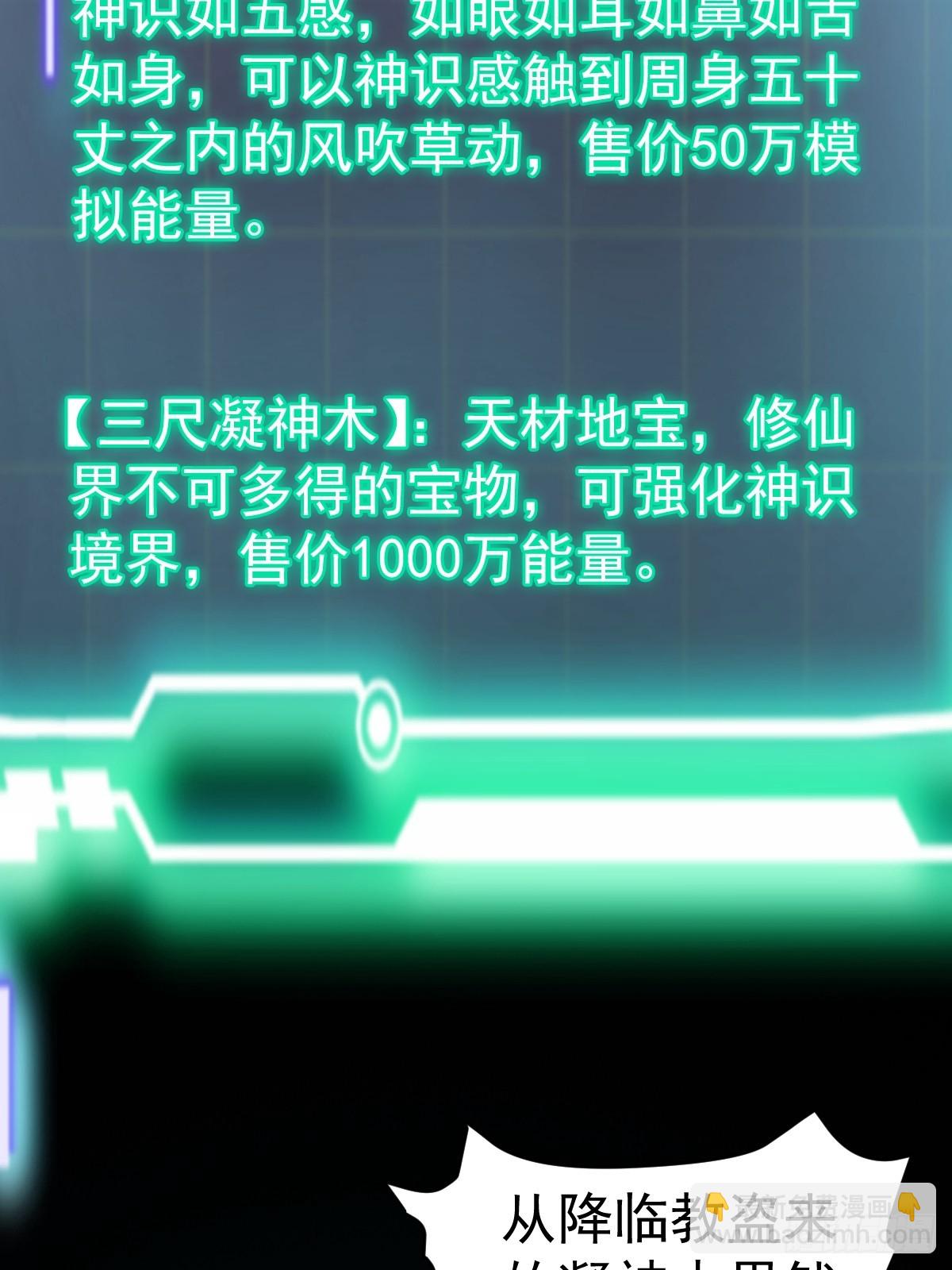 31-银枪不倒!(1/2)-第33话
