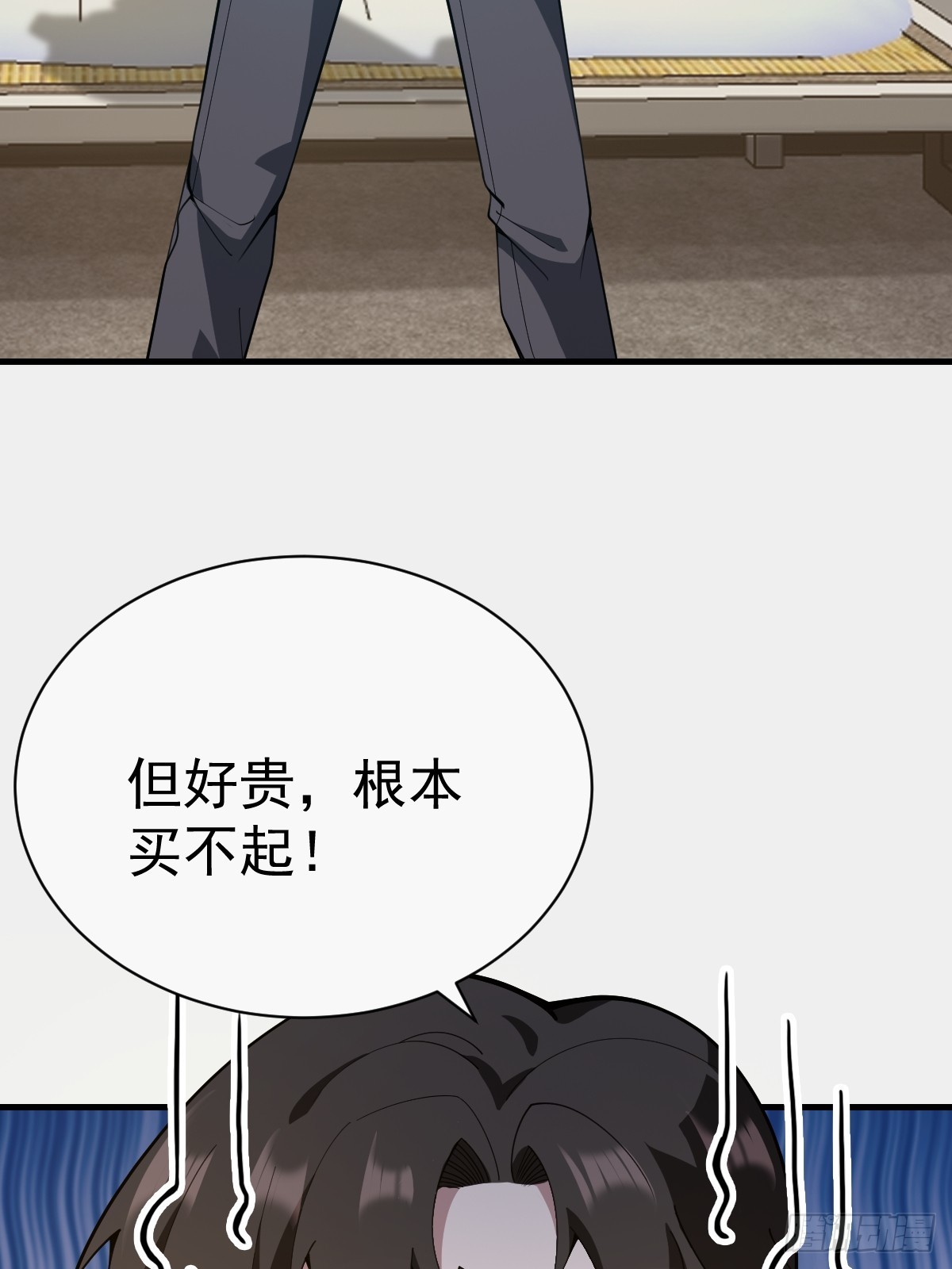 31-银枪不倒!(1/2)-第33话