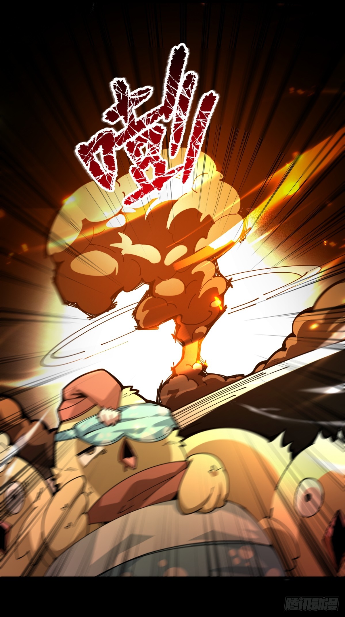 33-倒霉buff？！(1/2)-第35话
