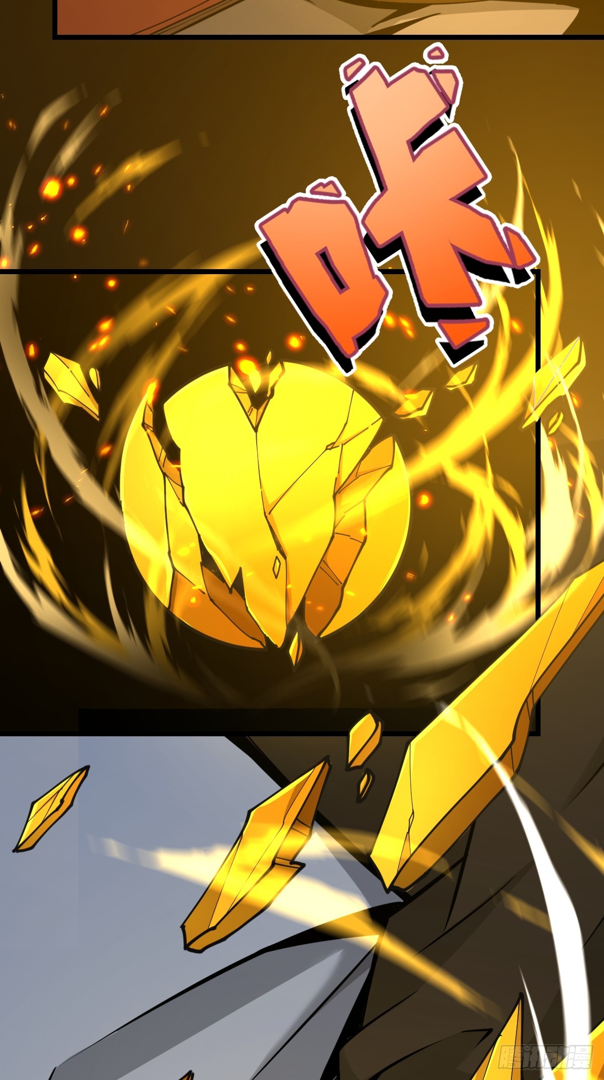 33-倒霉buff？！(1/2)-第35话