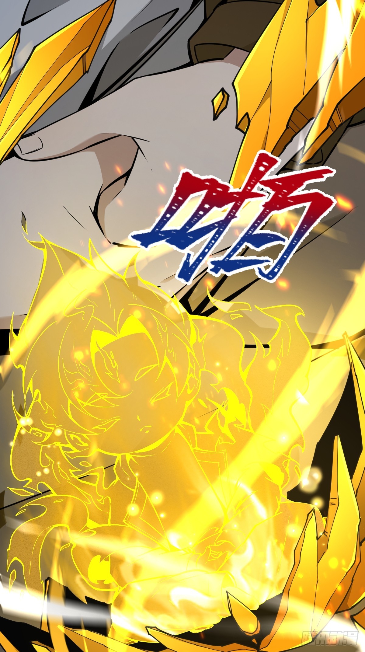 33-倒霉buff？！(1/2)-第35话