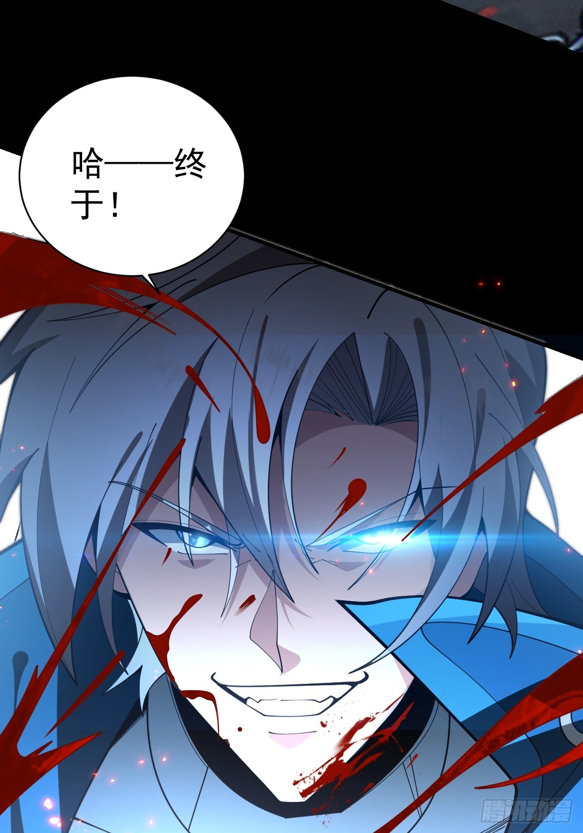 35-墨冰！(1/2)-第37话