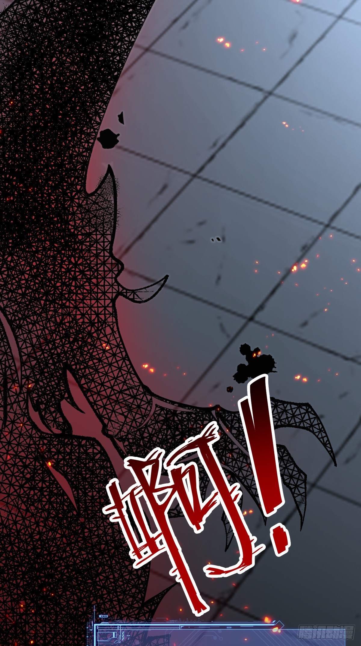 35-墨冰！(1/2)-第37话