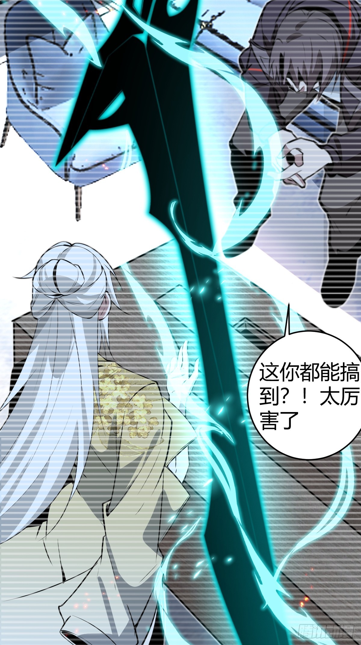 35-墨冰！(1/2)-第37话