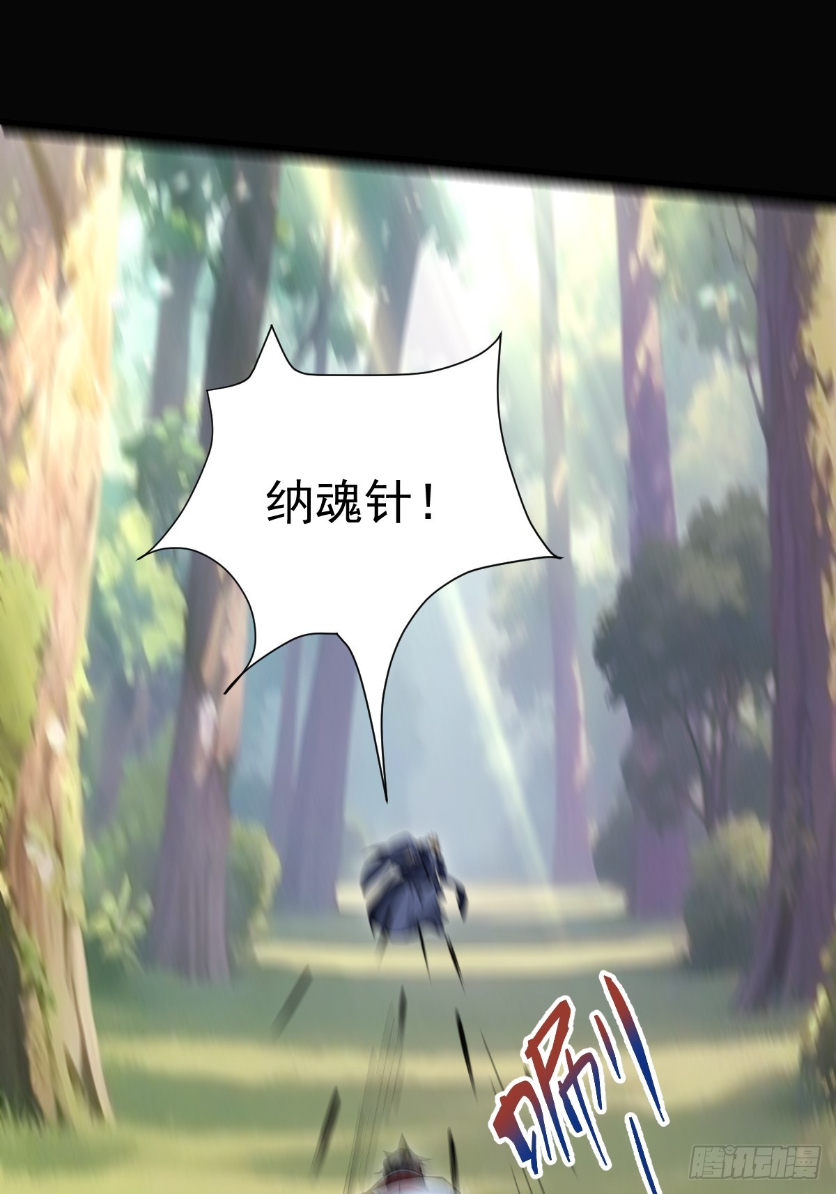 37-终于爽杀了一次老狗！(1/2)-第39话
