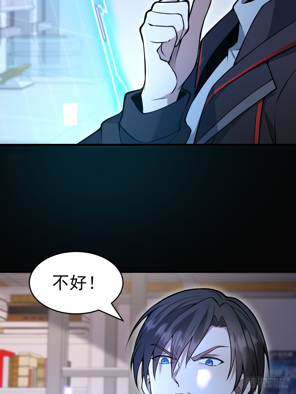 37-终于爽杀了一次老狗！(1/2)-第39话