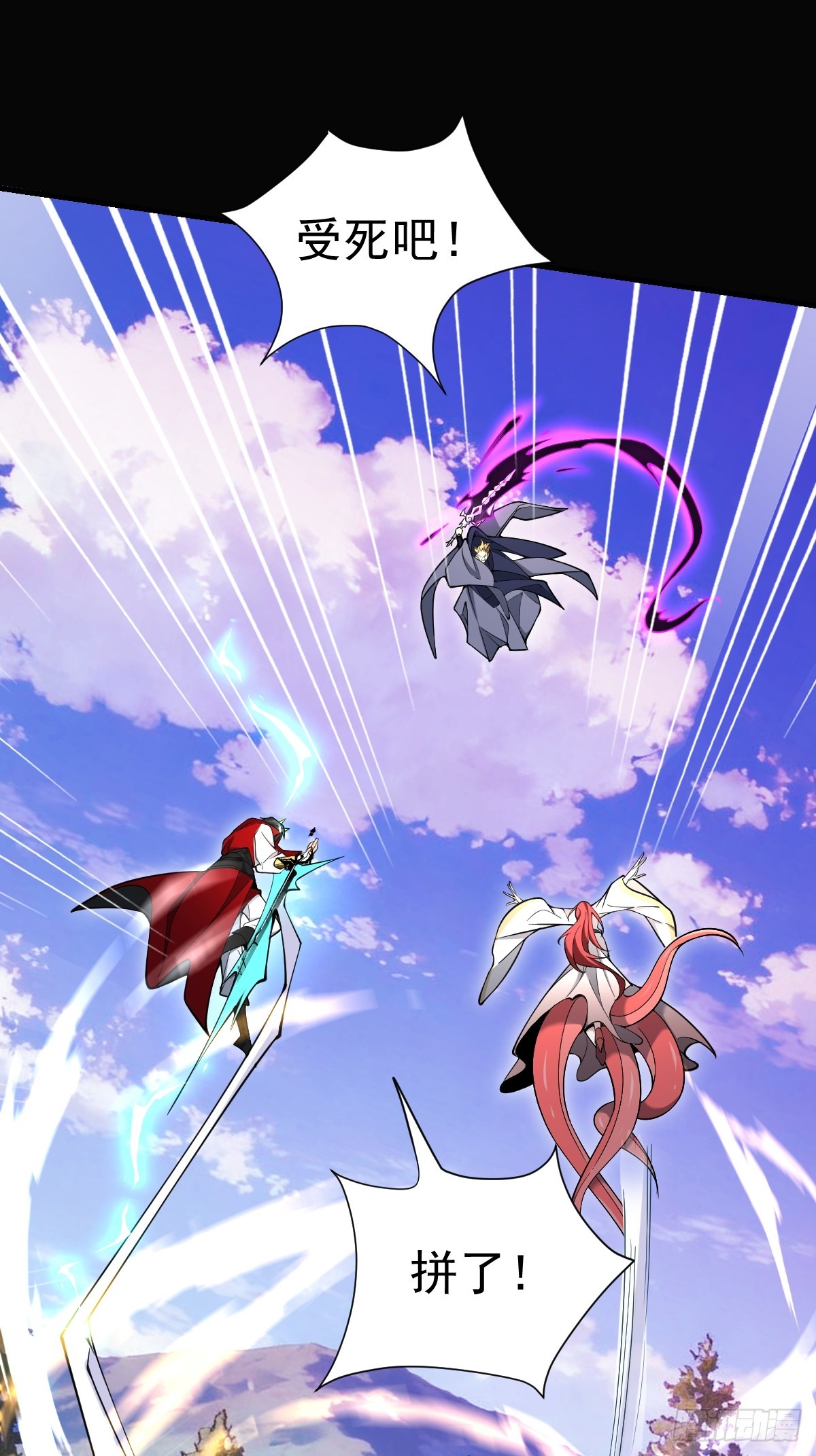 37-终于爽杀了一次老狗！(1/2)-第39话