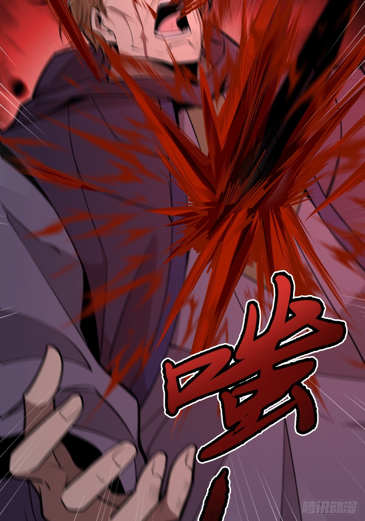 37-终于爽杀了一次老狗！(1/2)-第39话