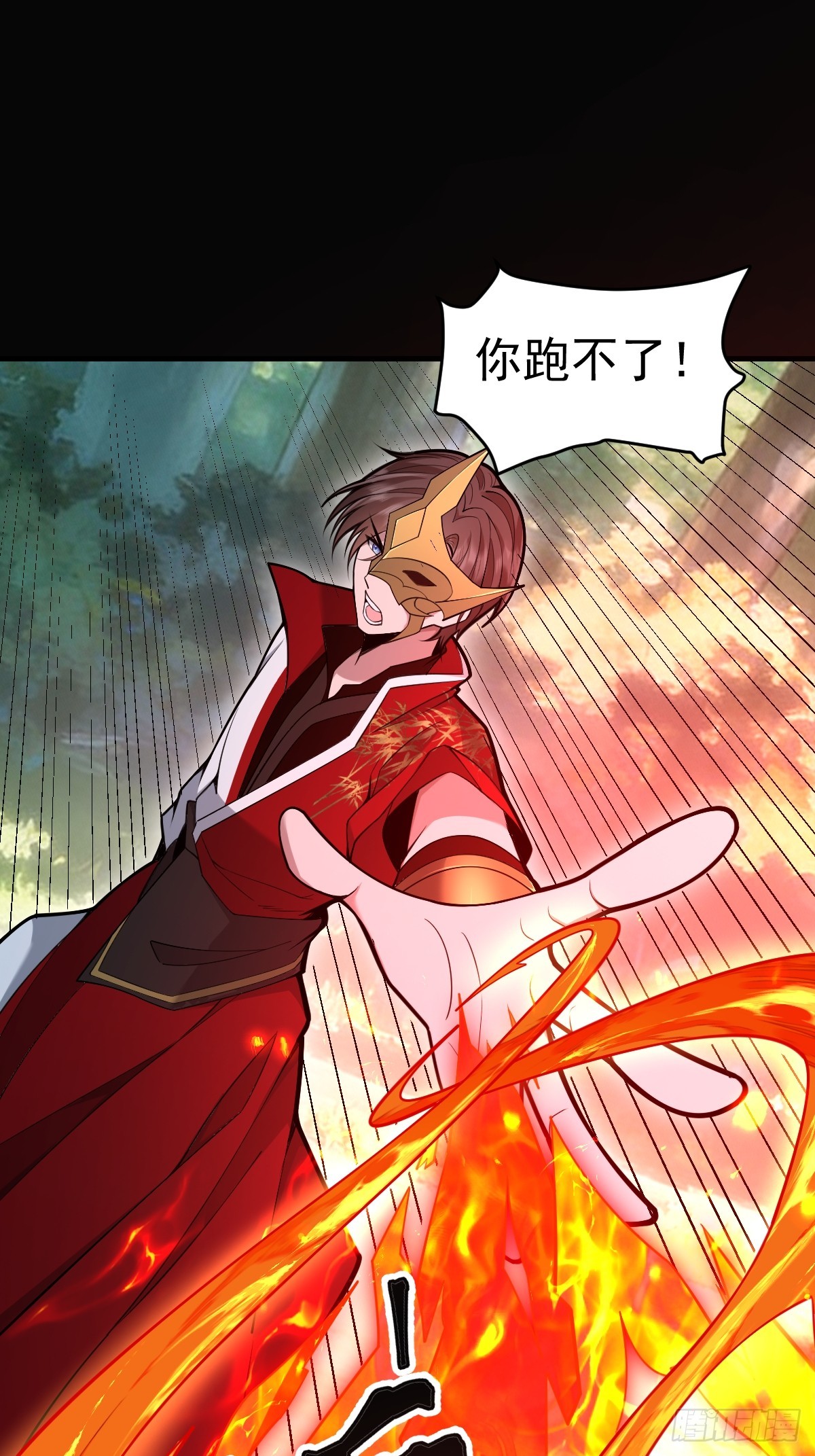 37-终于爽杀了一次老狗！(1/2)-第39话