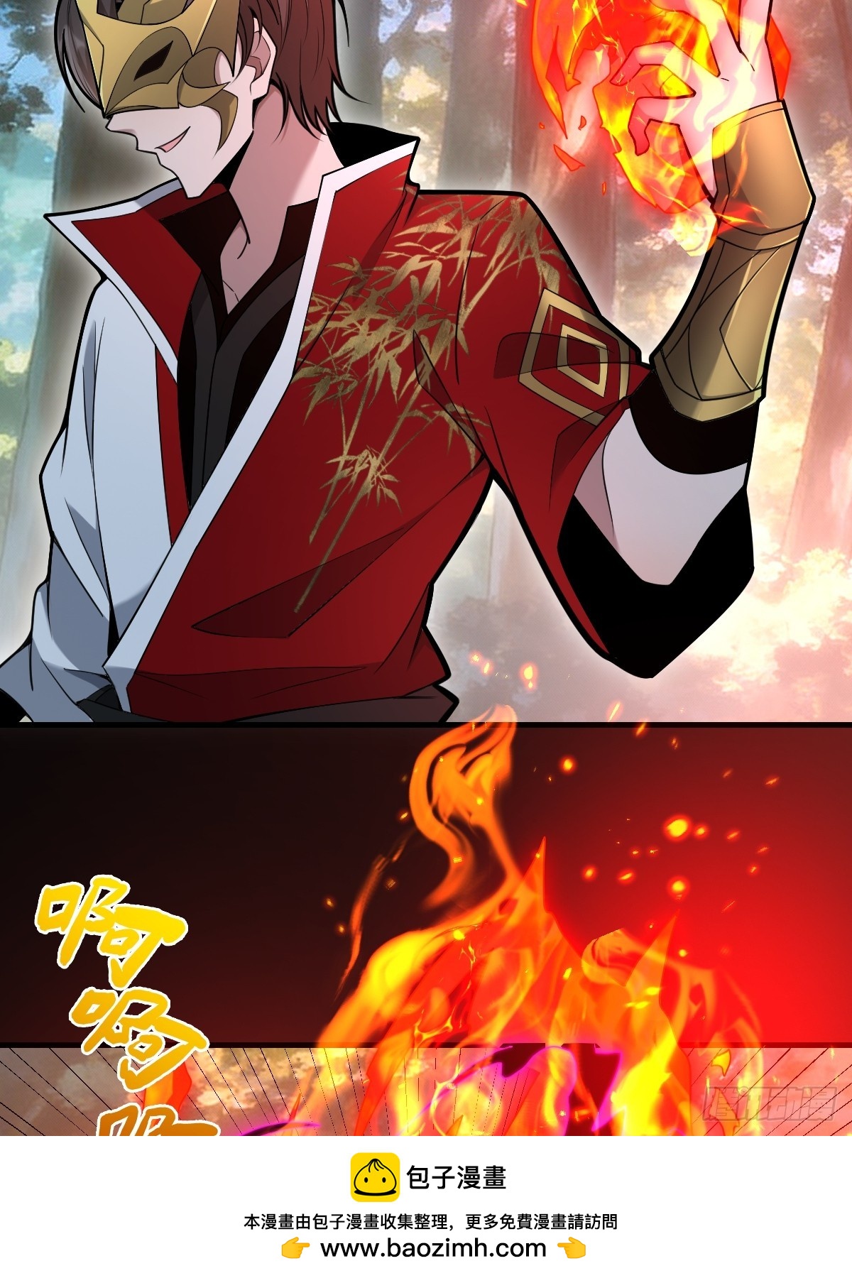 37-终于爽杀了一次老狗！(1/2)-第39话