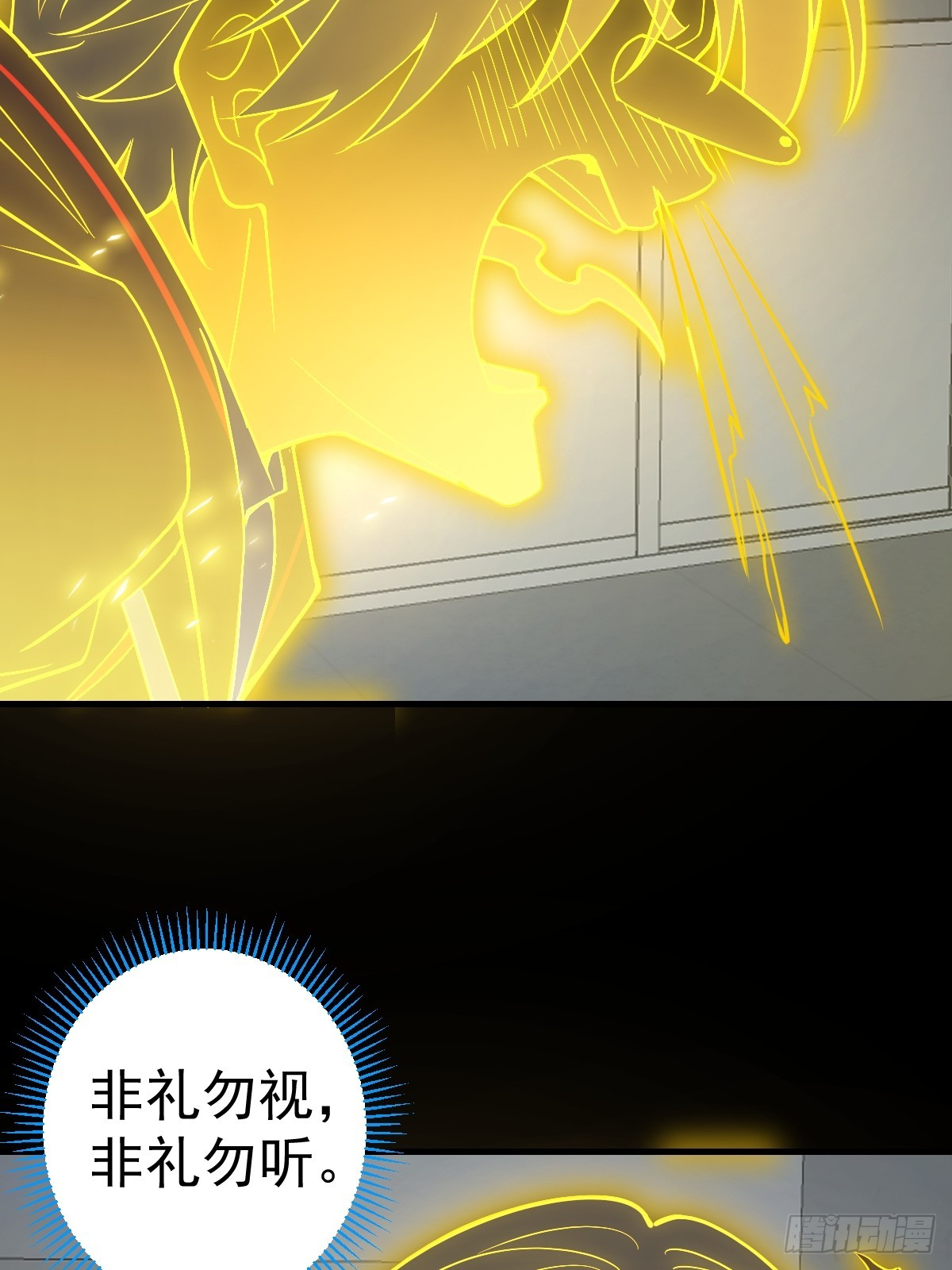 39-黑si还是白呢(1/2)-第41话