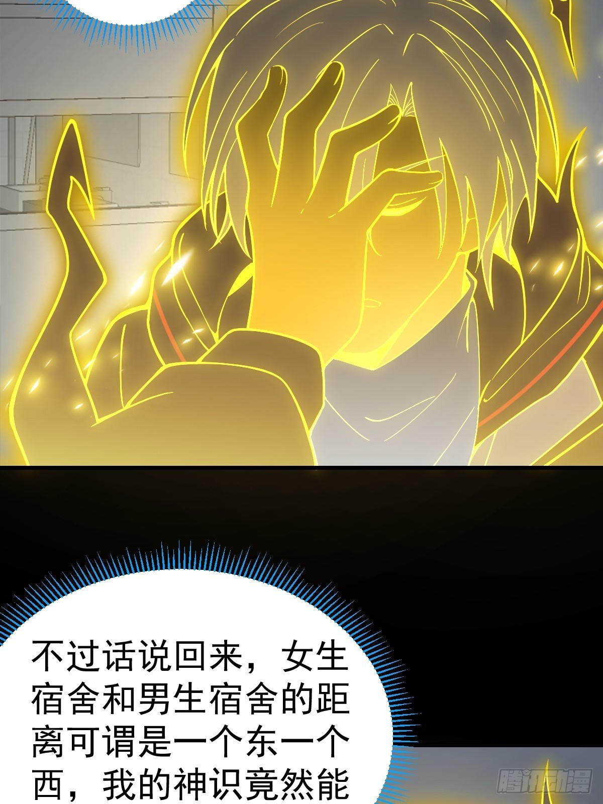 39-黑si还是白呢(1/2)-第41话