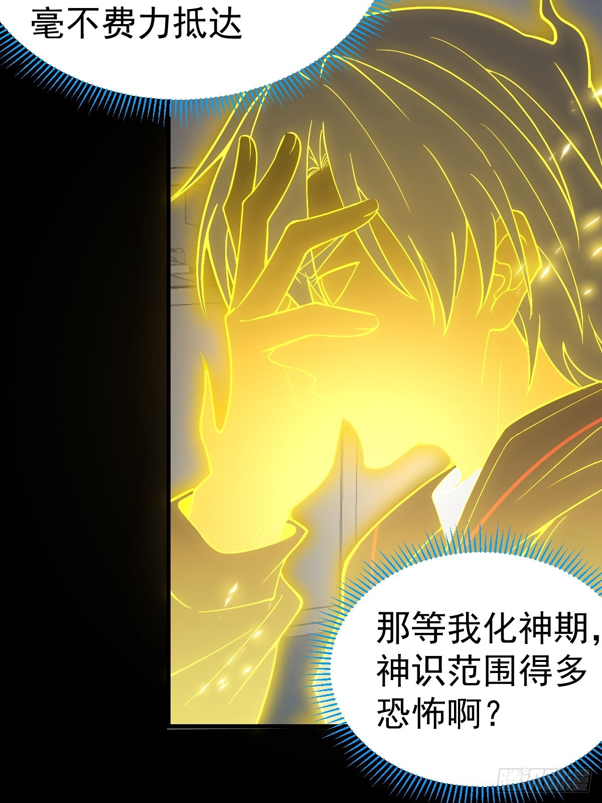 39-黑si还是白呢(1/2)-第41话
