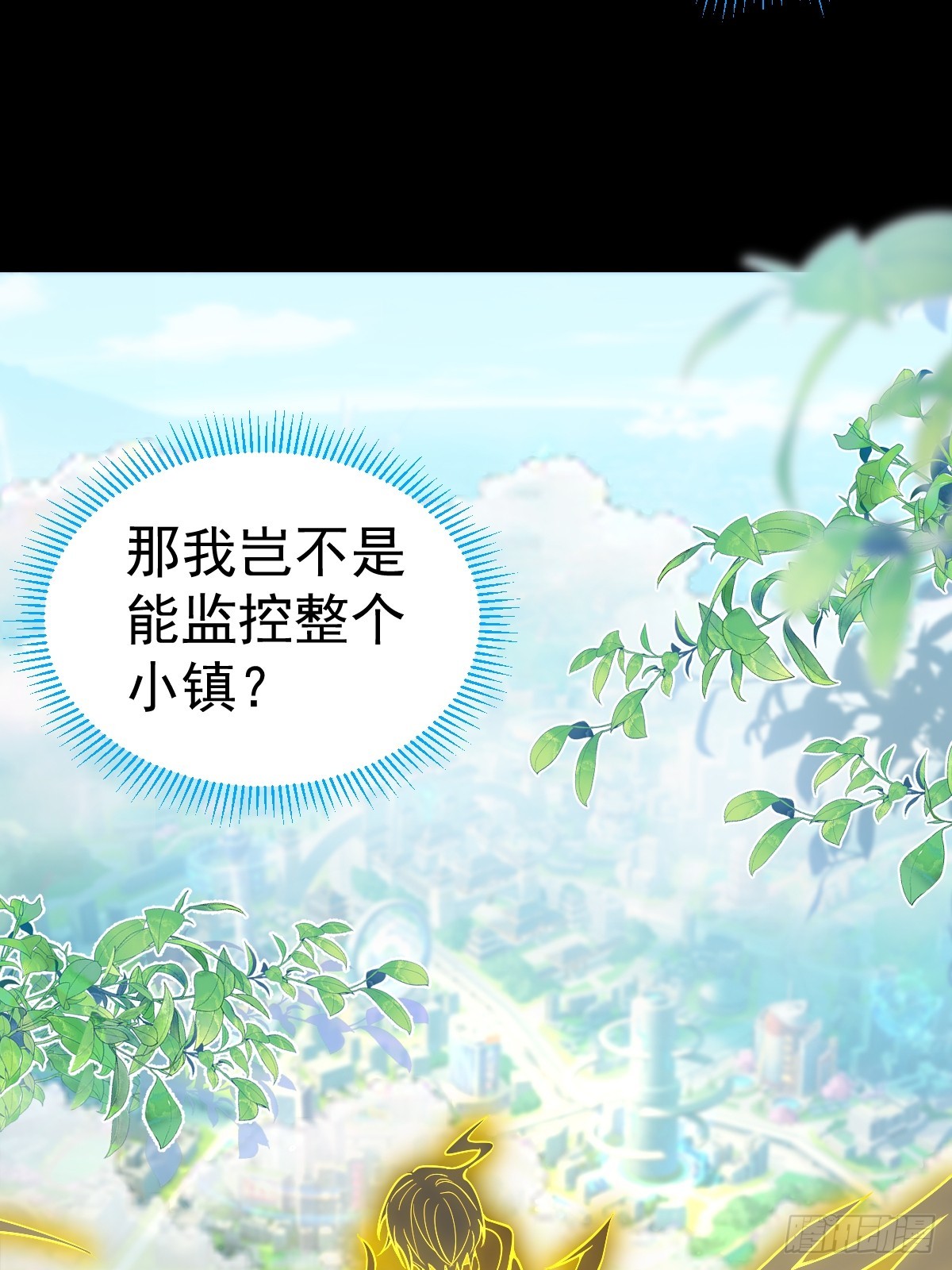 39-黑si还是白呢(1/2)-第41话