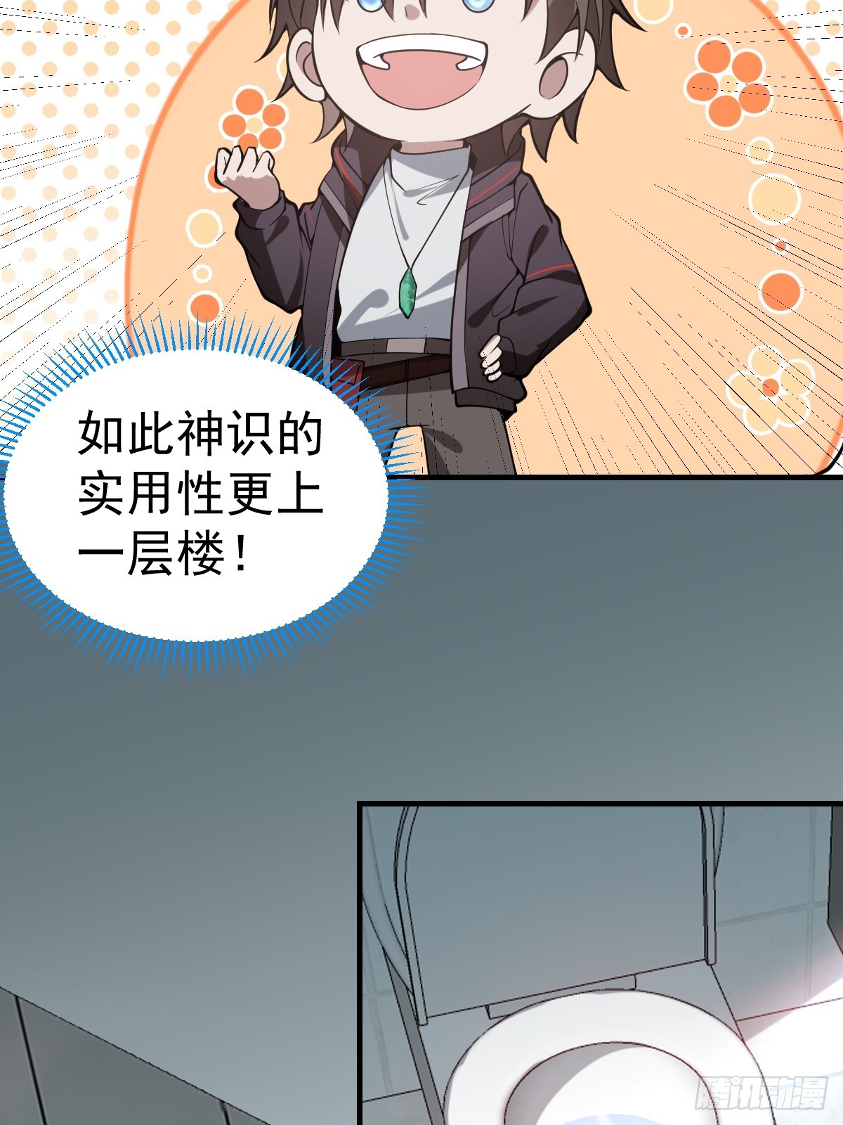 39-黑si还是白呢(1/2)-第41话