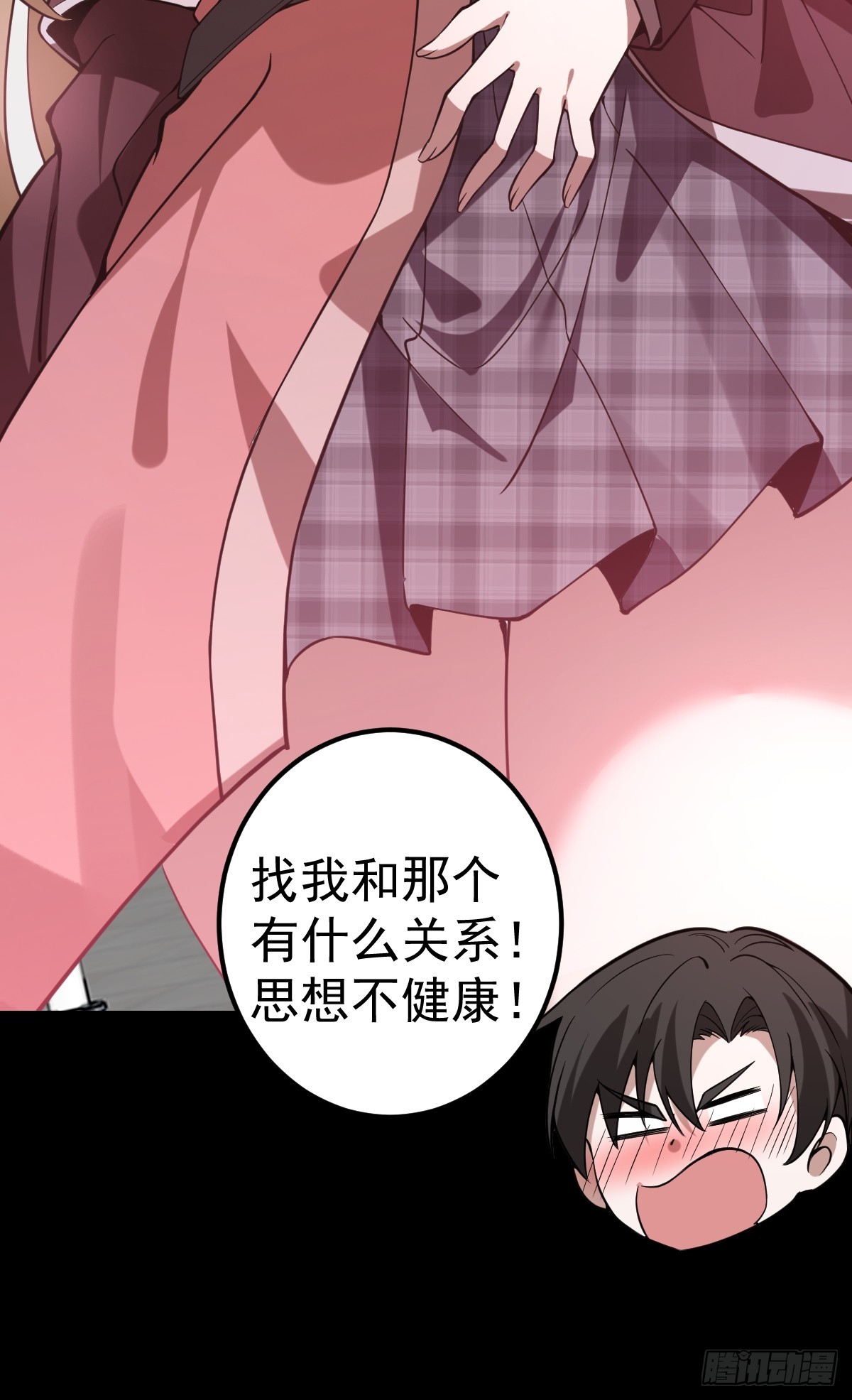 39-黑si还是白呢(1/2)-第41话