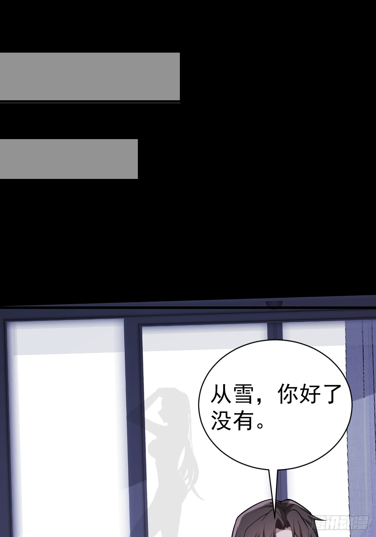 39-黑si还是白呢(1/2)-第41话