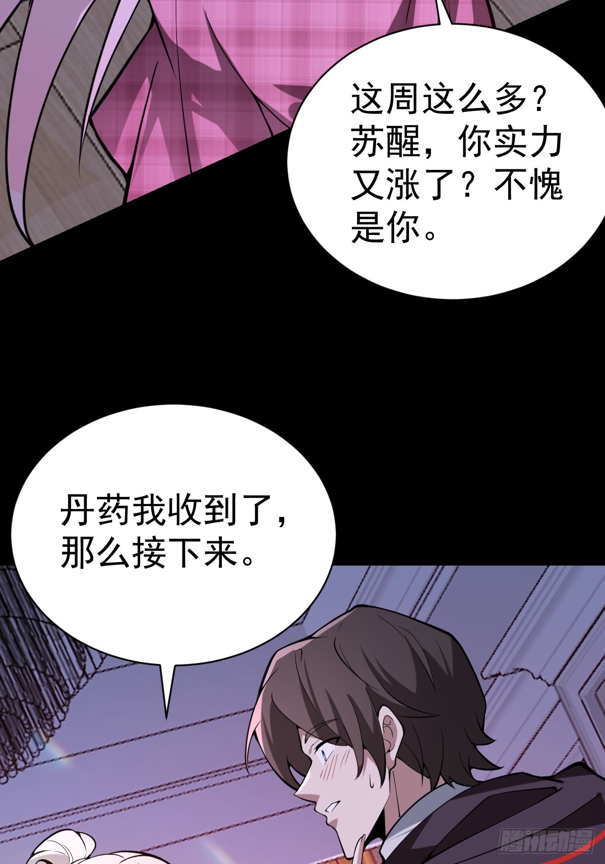 39-黑si还是白呢(1/2)-第41话