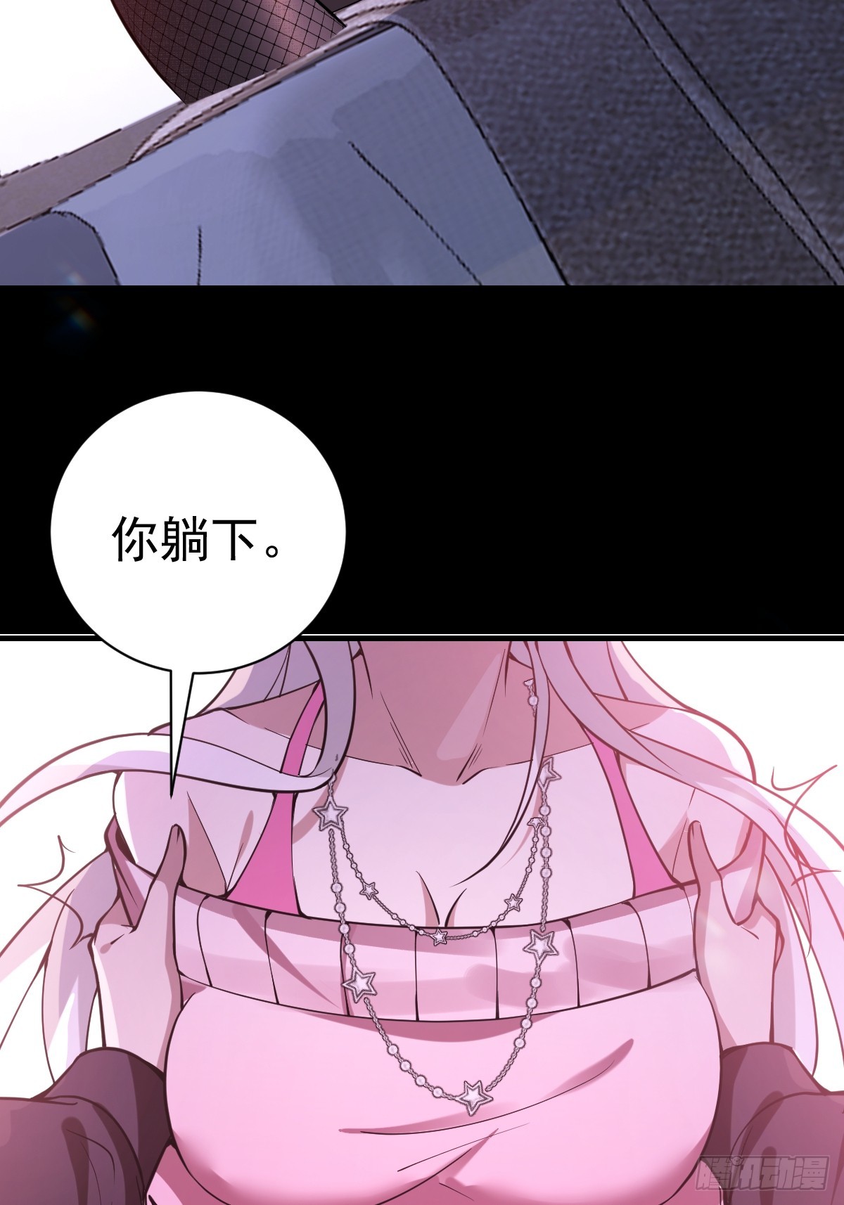 39-黑si还是白呢(1/2)-第41话