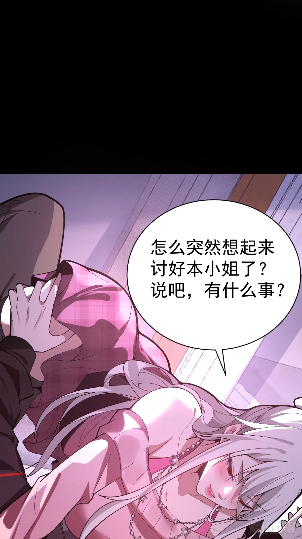 39-黑si还是白呢(1/2)-第41话