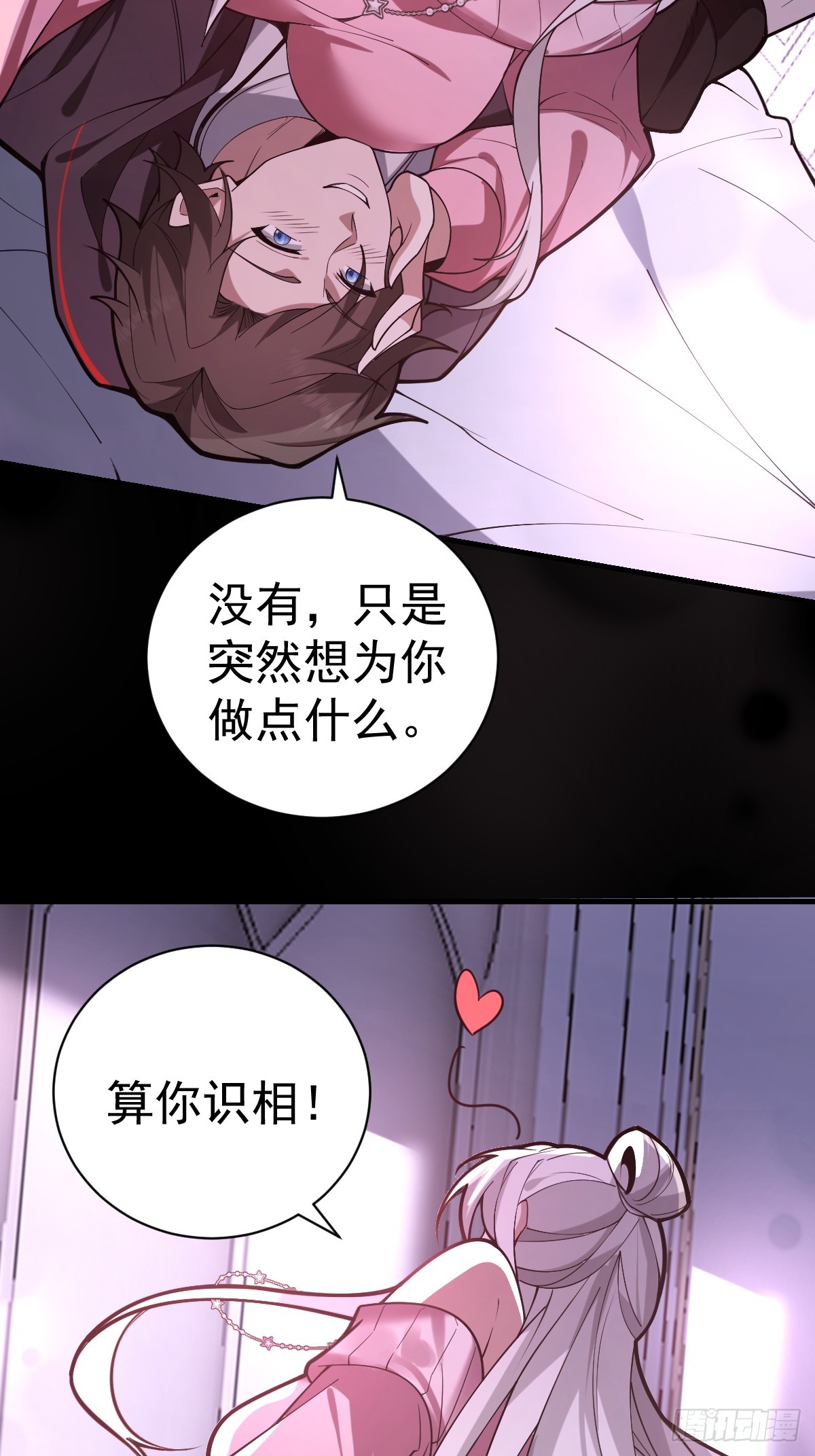 39-黑si还是白呢(1/2)-第41话