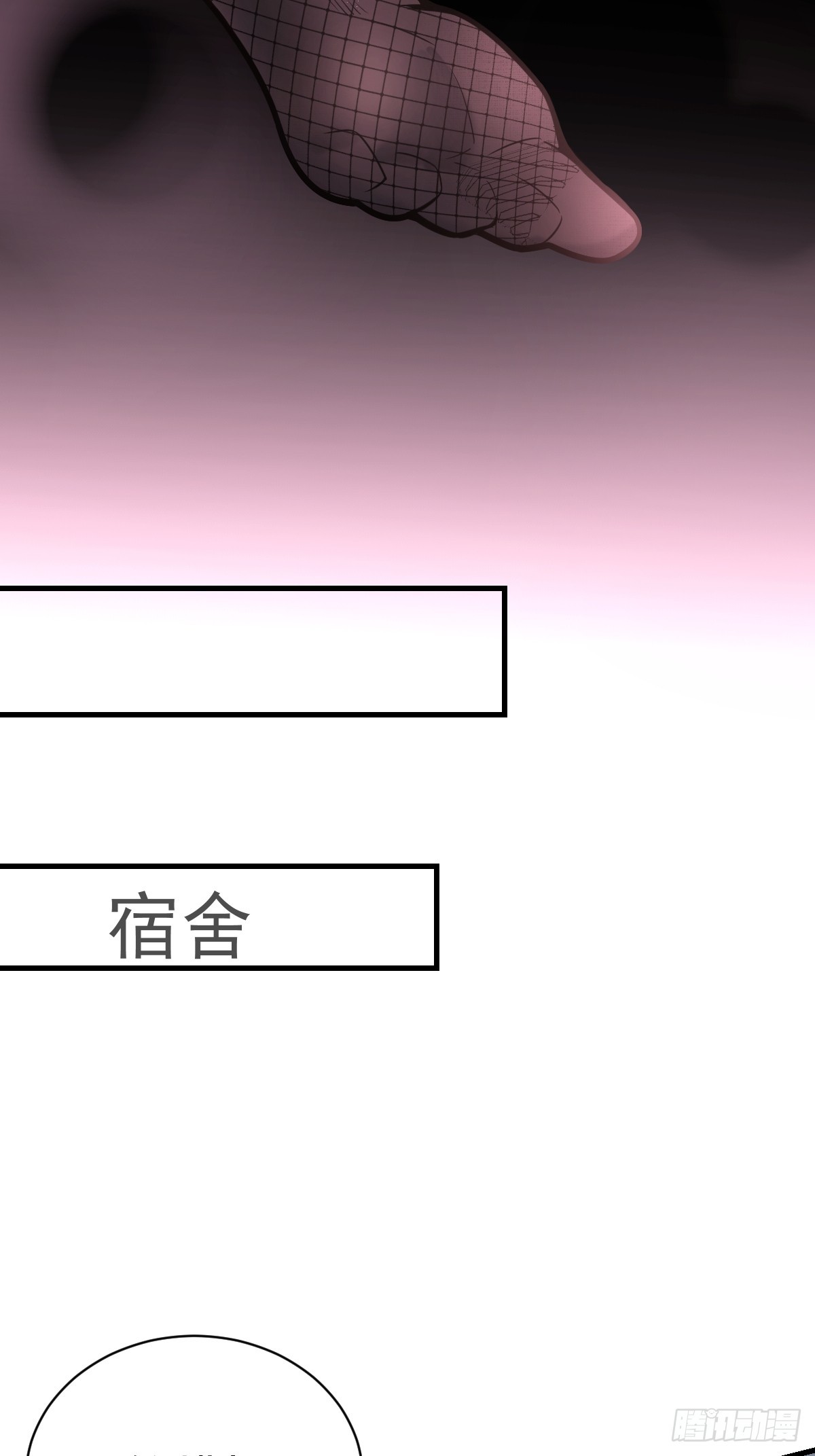 39-黑si还是白呢(1/2)-第41话