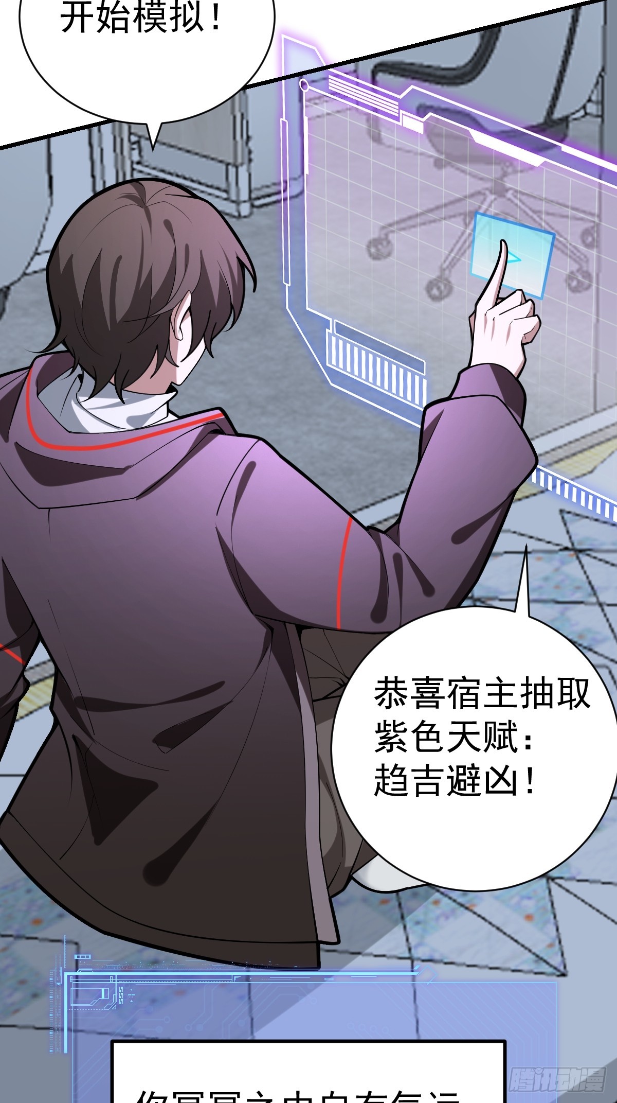 39-黑si还是白呢(1/2)-第41话