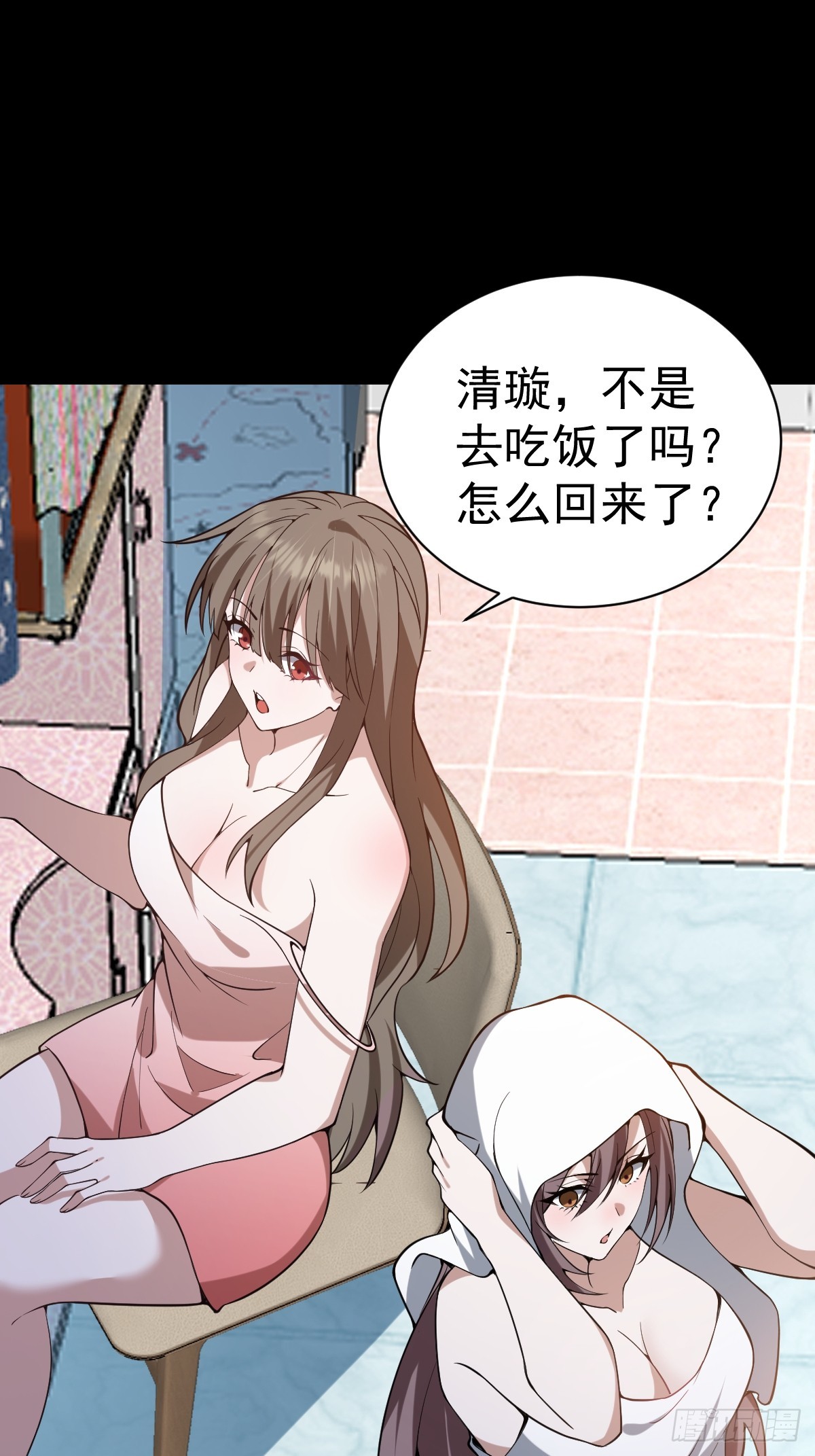 39-黑si还是白呢(1/2)-第41话