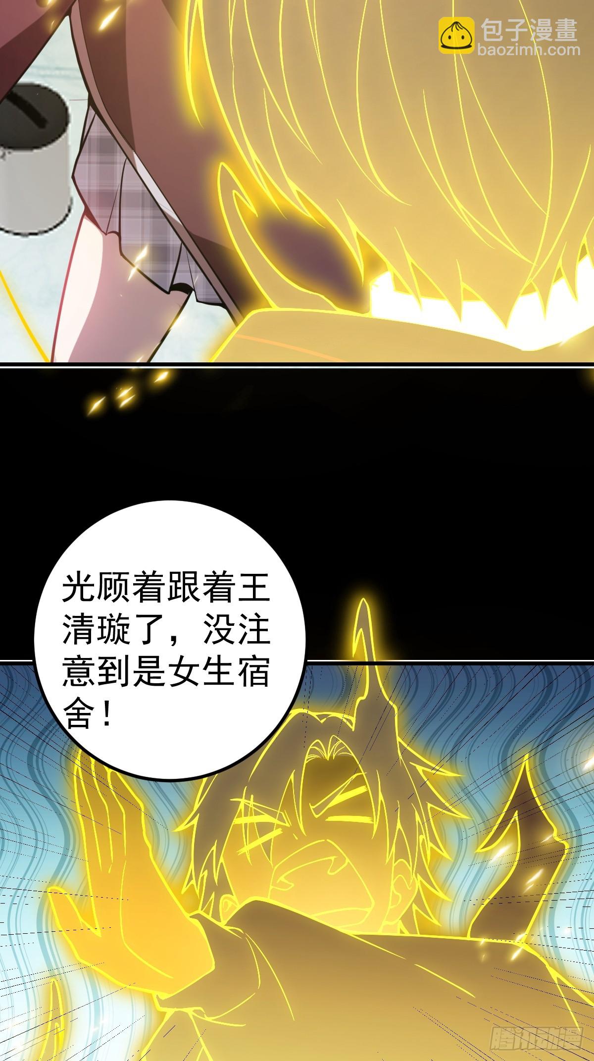 39-黑si还是白呢(1/2)-第41话