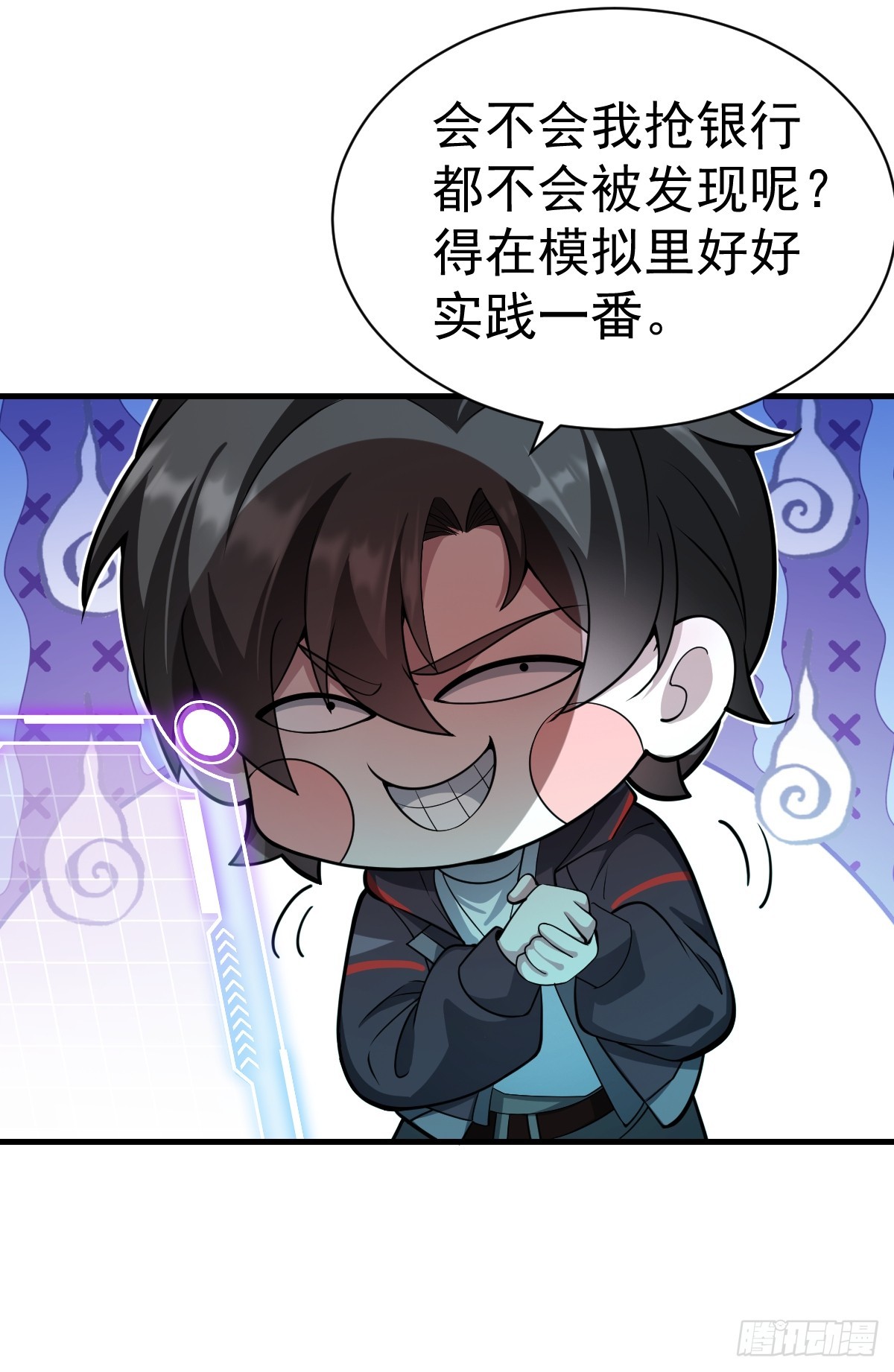 41-我是路人甲！(1/2)-第43话