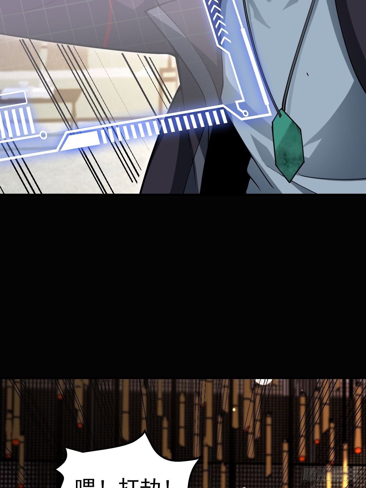 41-我是路人甲！(1/2)-第43话