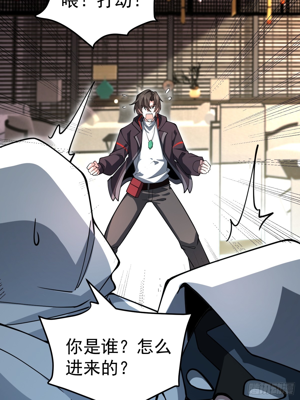 41-我是路人甲！(1/2)-第43话
