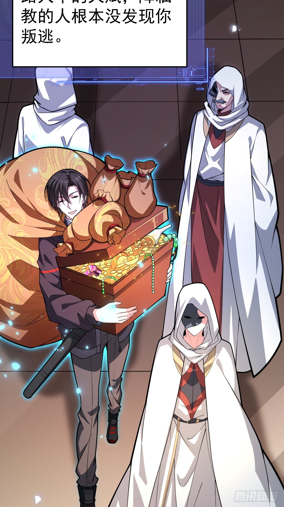 41-我是路人甲！(1/2)-第43话