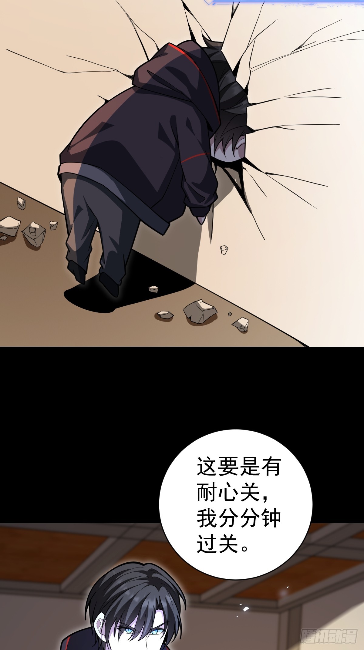 41-我是路人甲！(1/2)-第43话