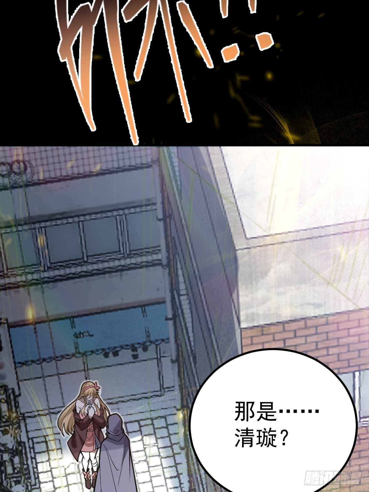 43-惊喜黑龙会！(1/2)-第45话