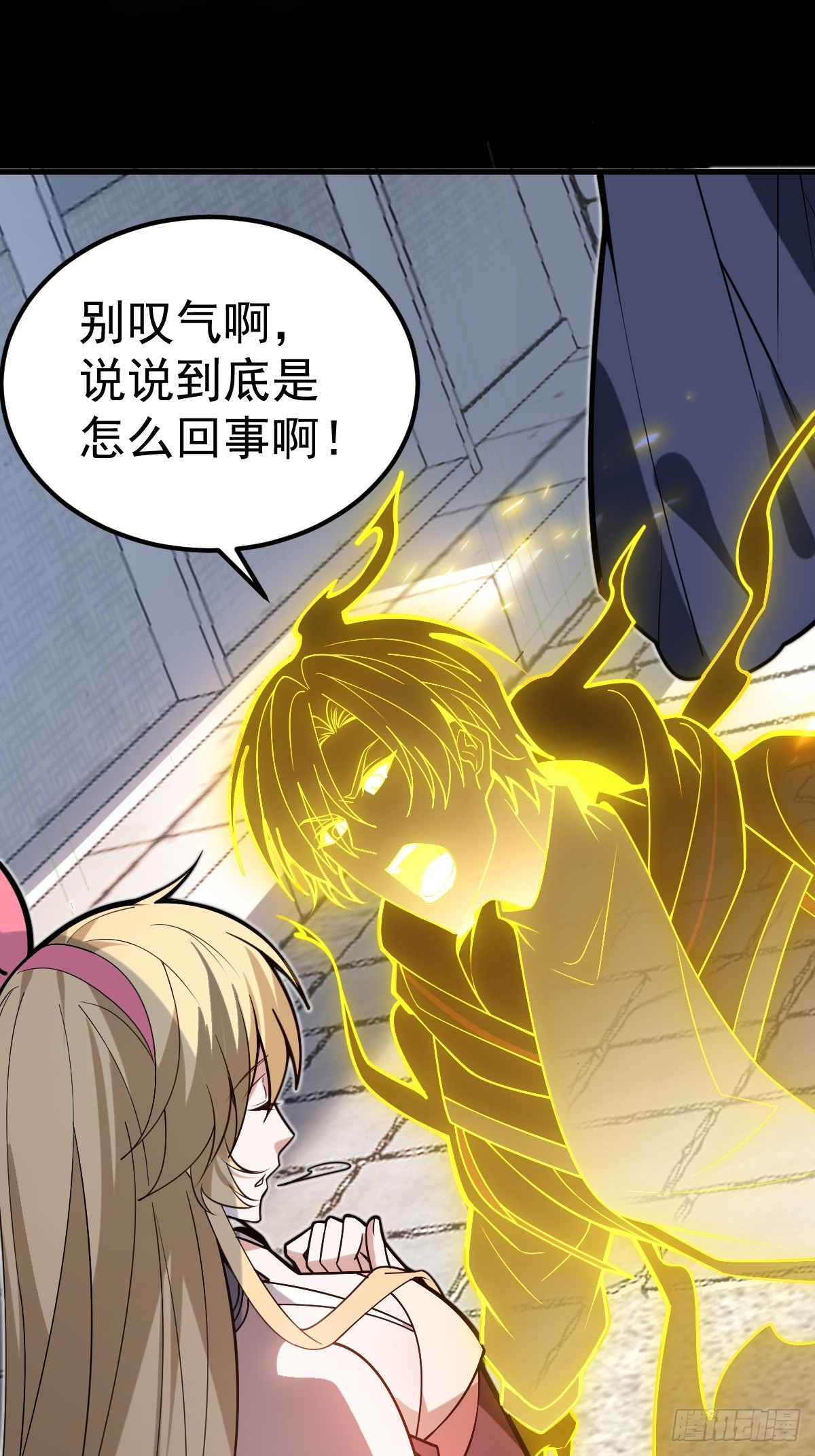 43-惊喜黑龙会！(1/2)-第45话