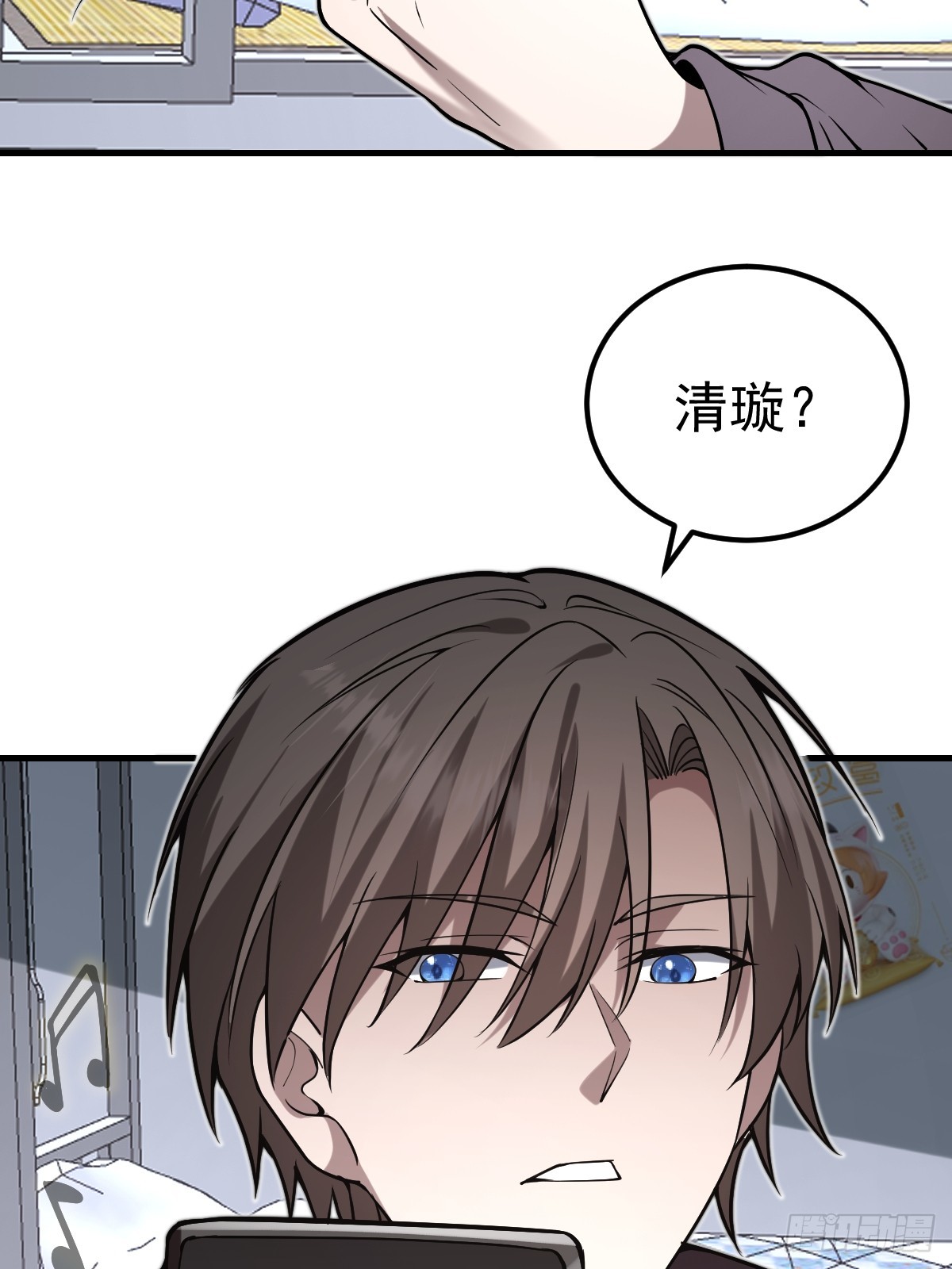 43-惊喜黑龙会！(1/2)-第45话