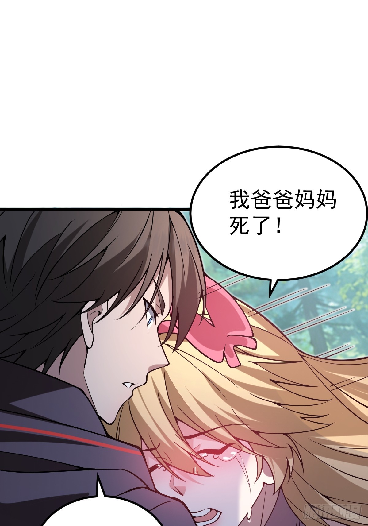 43-惊喜黑龙会！(1/2)-第45话