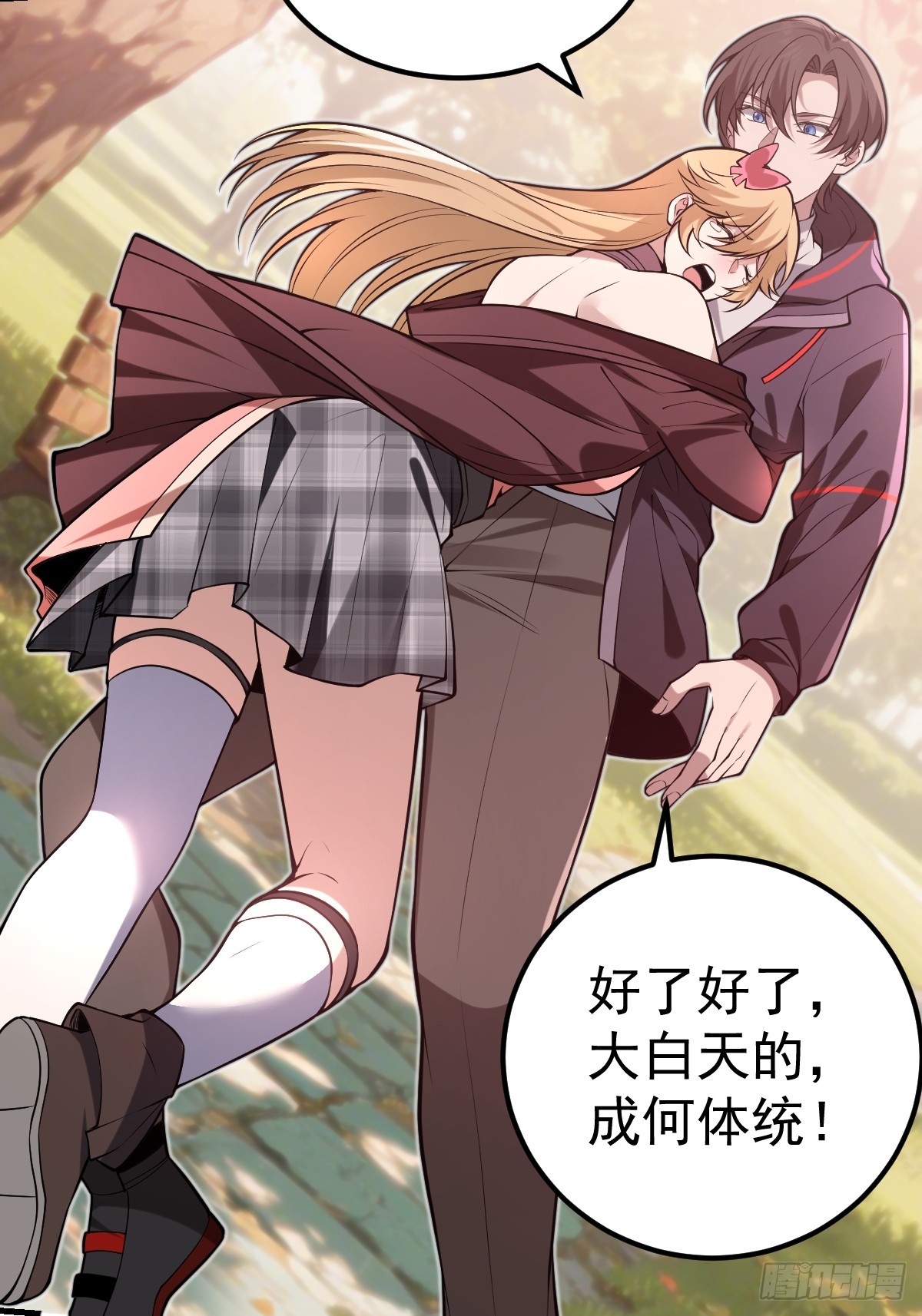 43-惊喜黑龙会！(1/2)-第45话