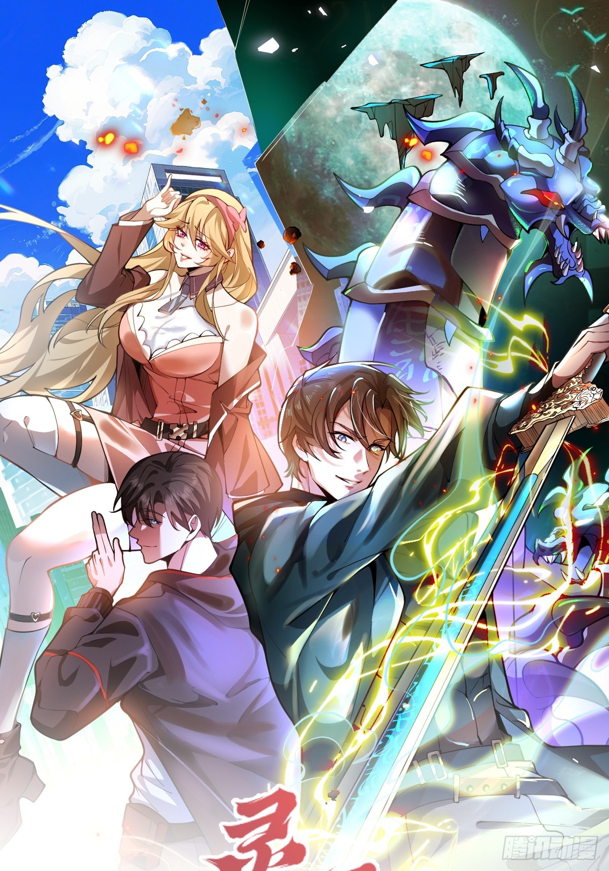 45-和老狗约会~(1/2)-第47话